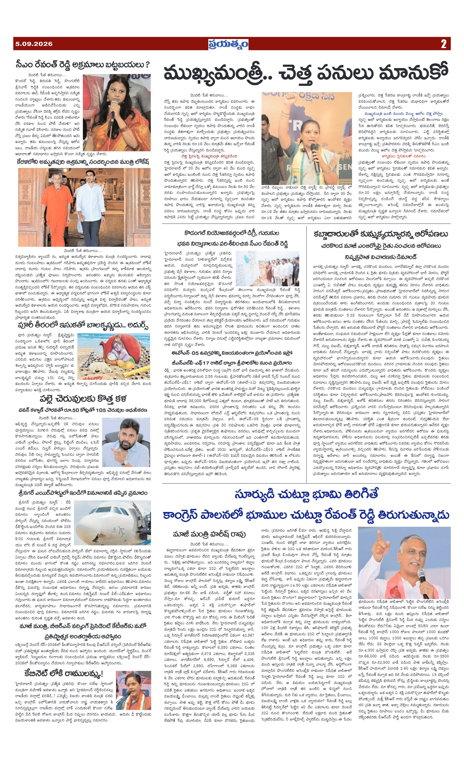 Page 2