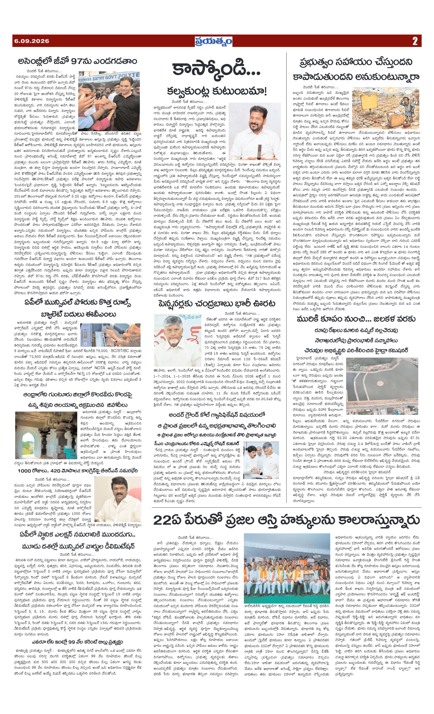 Page 2
