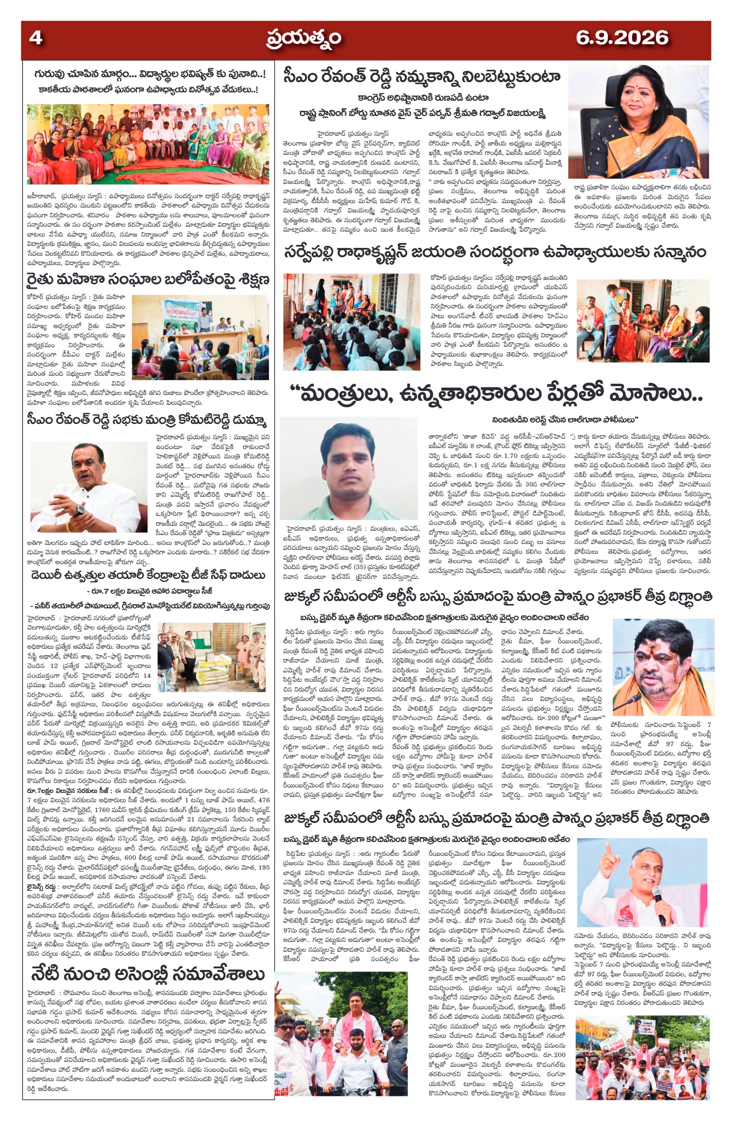 Page 4