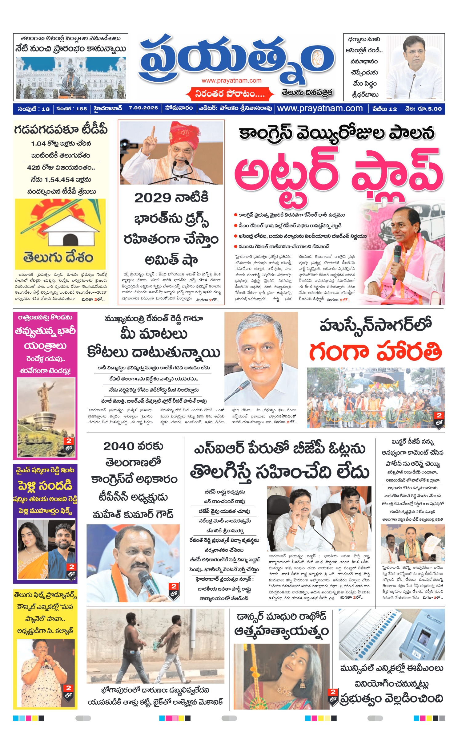 Page 1