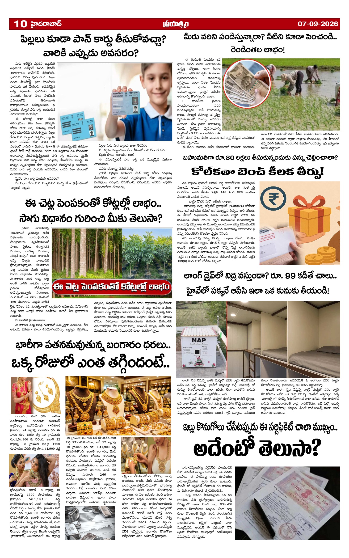 Page 10