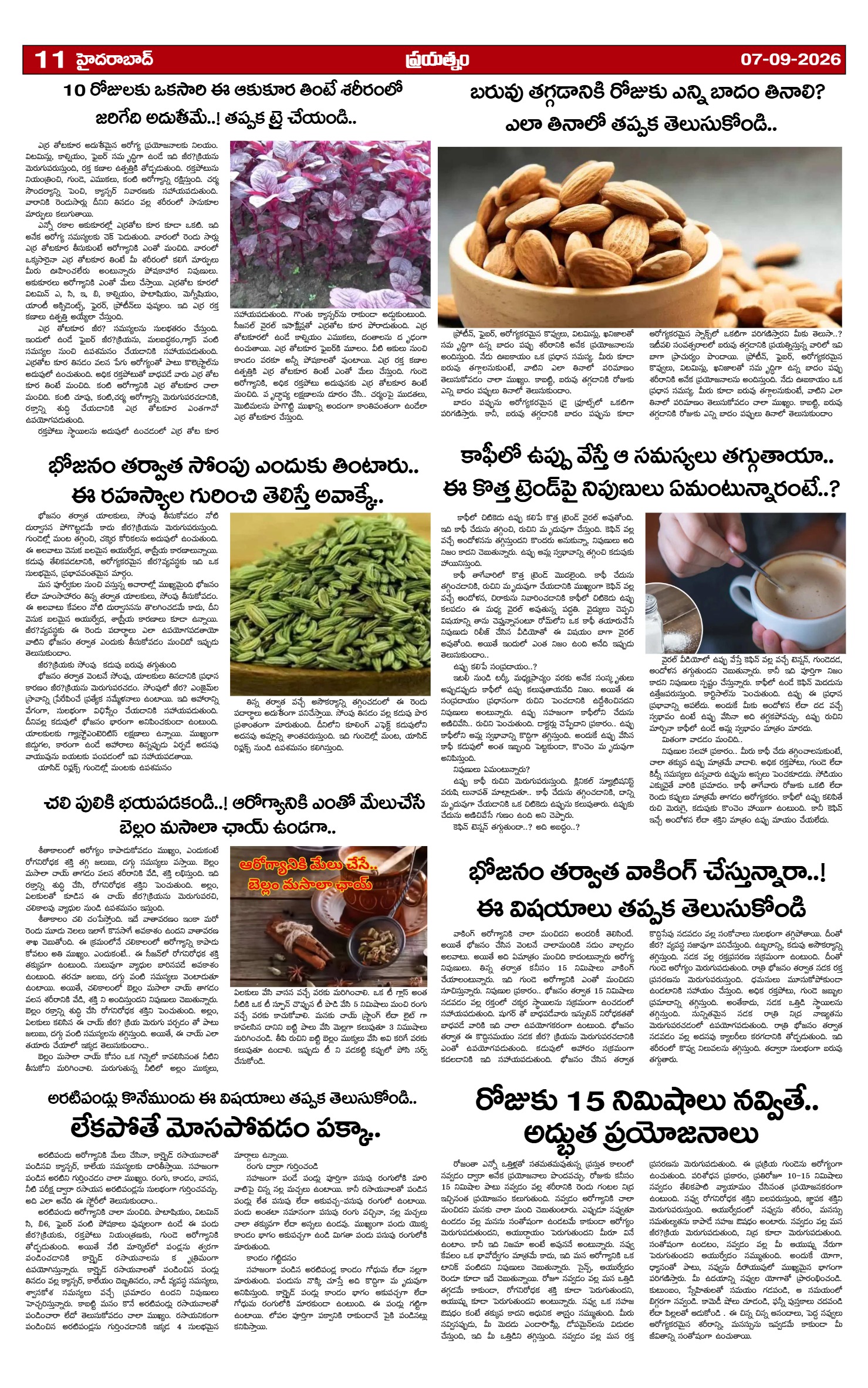 Page 11