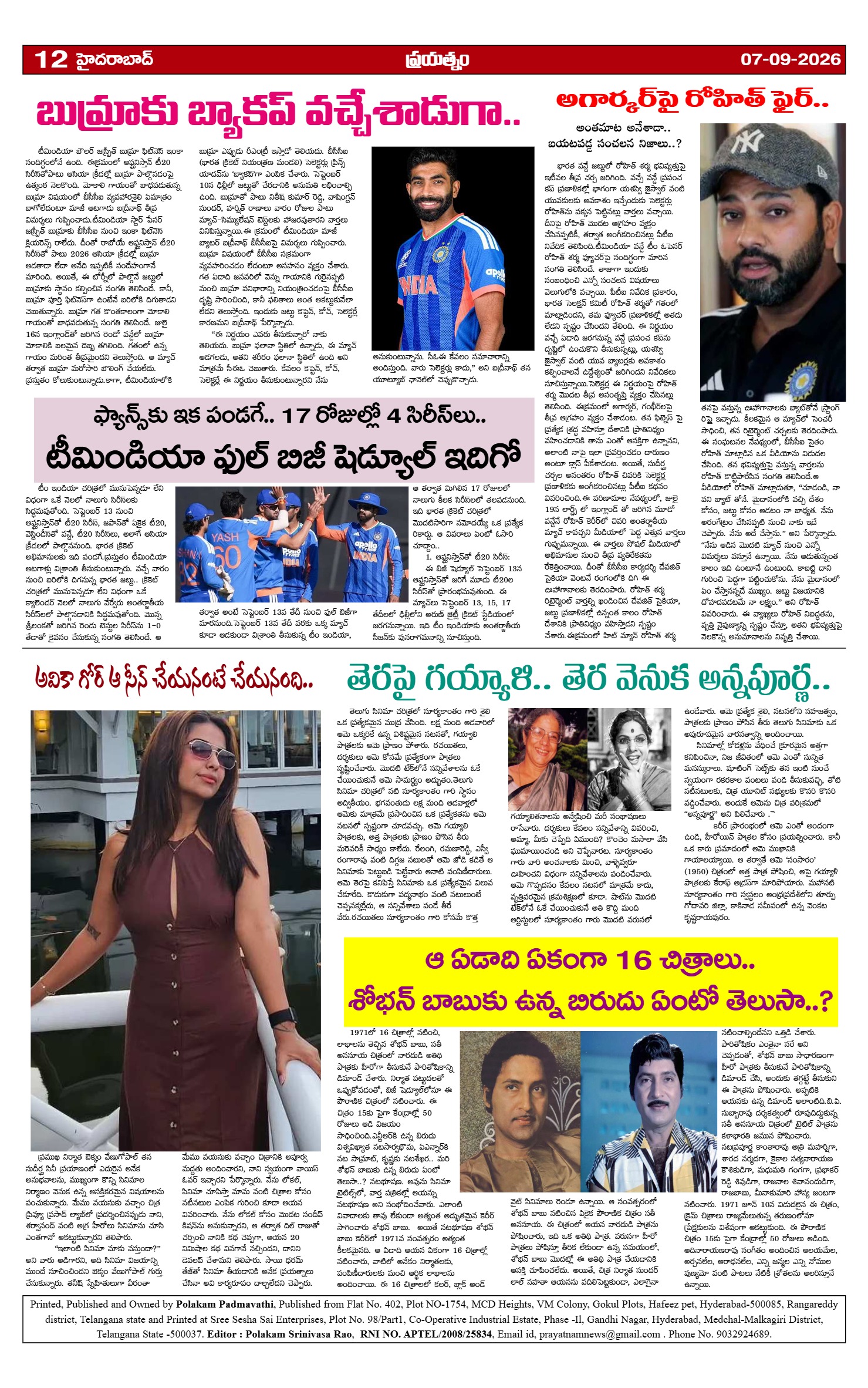 Page 12