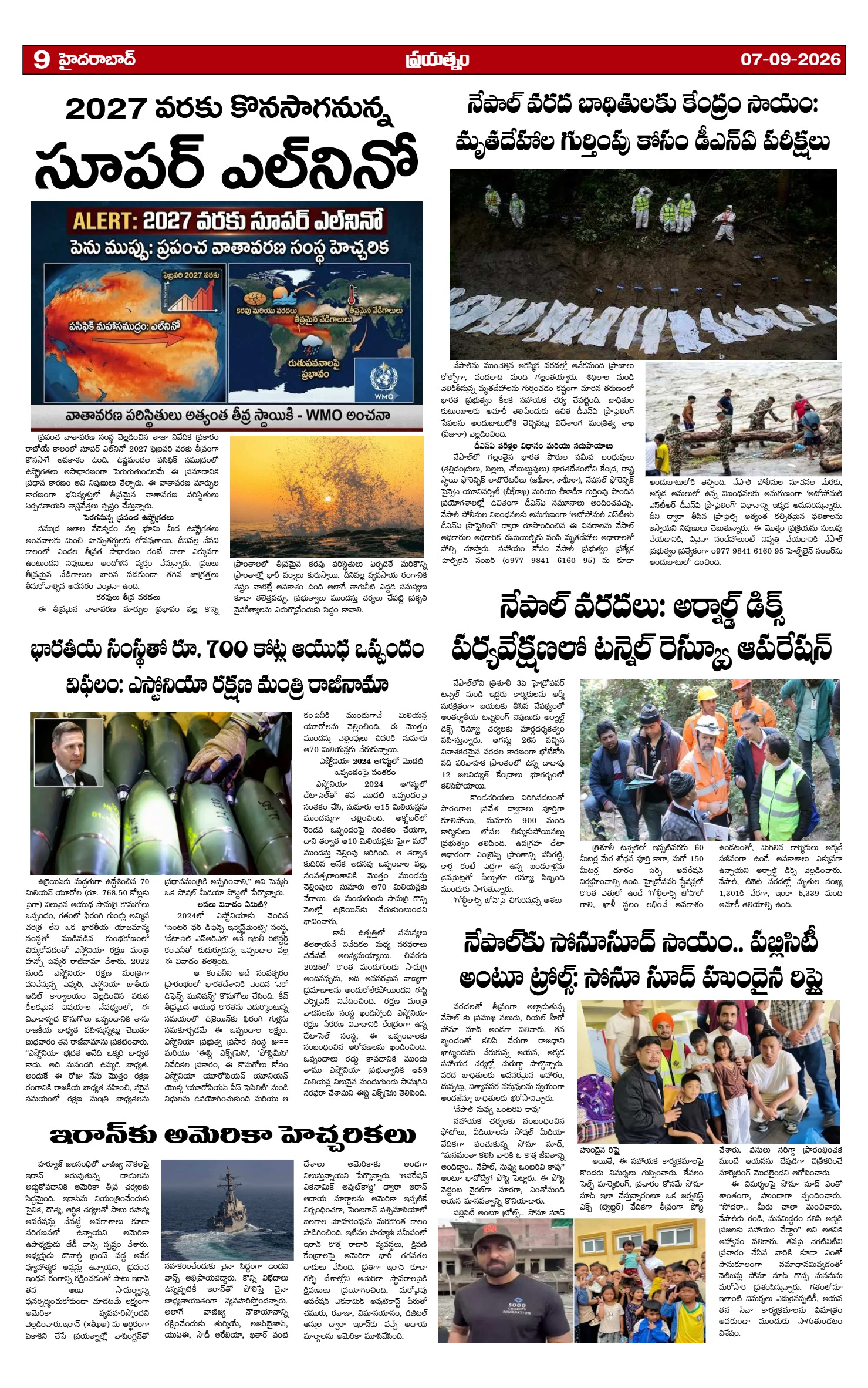 Page 9