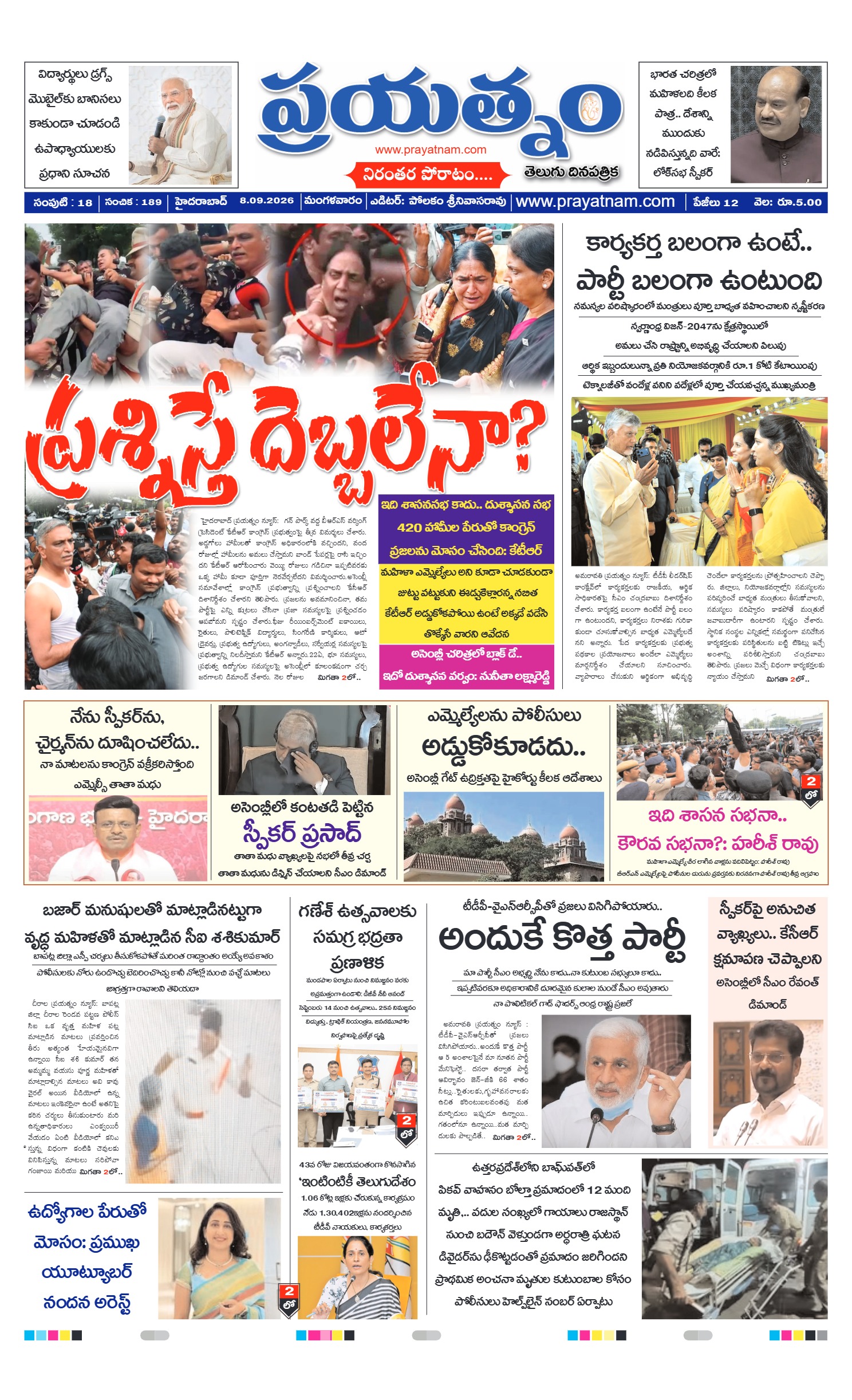 Page 1