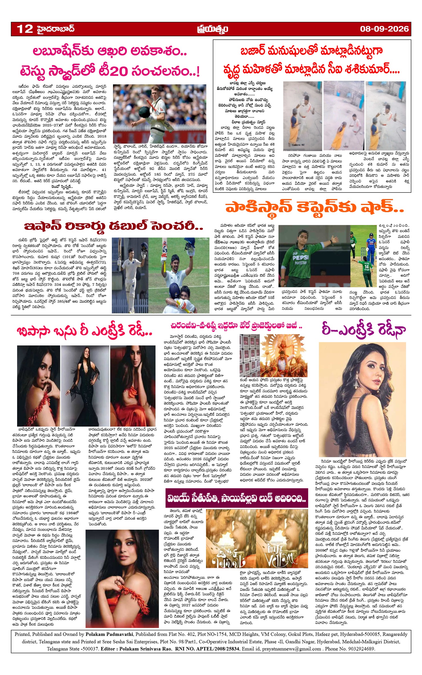 Page 12