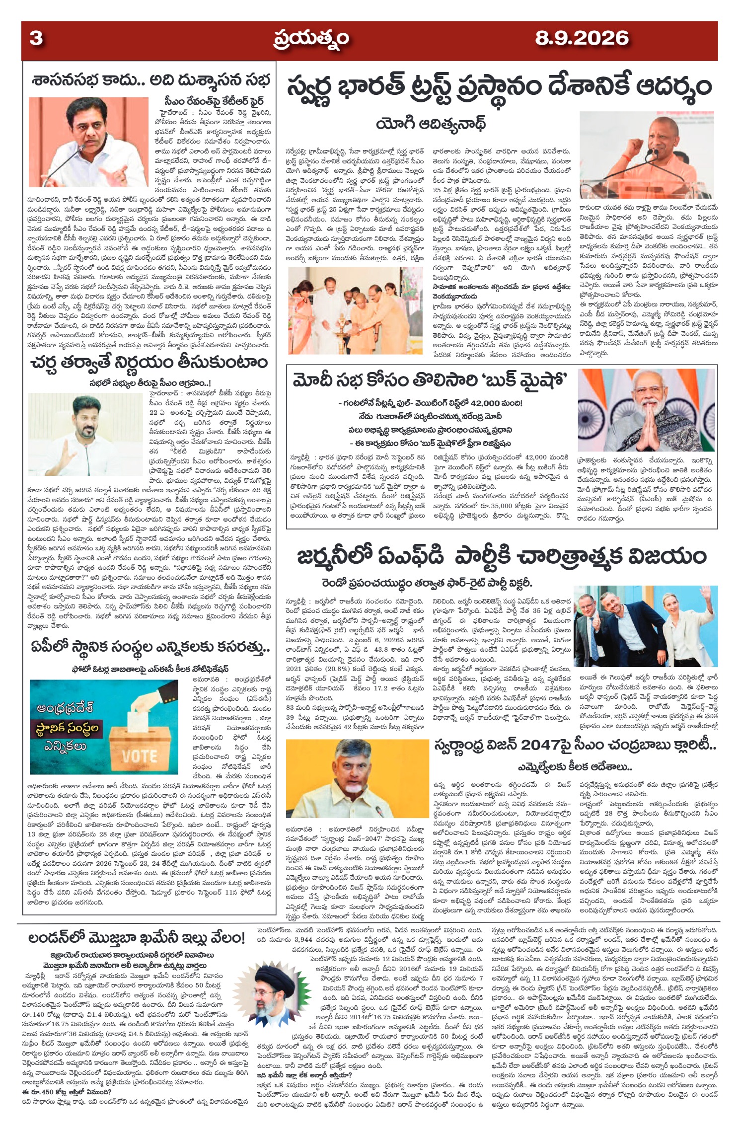 Page 3