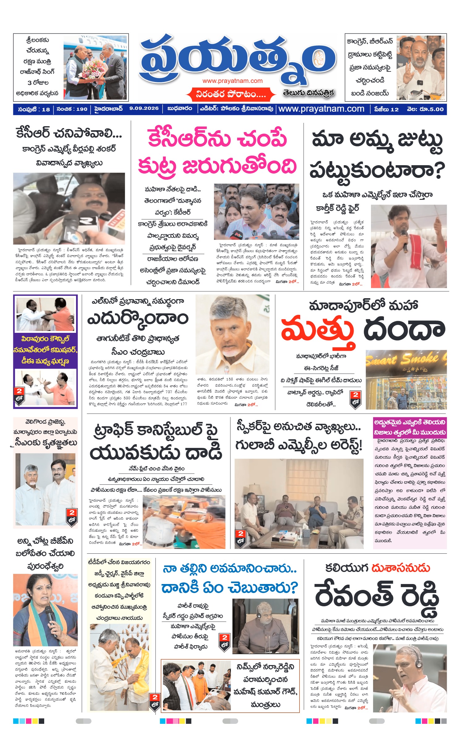 Page 1