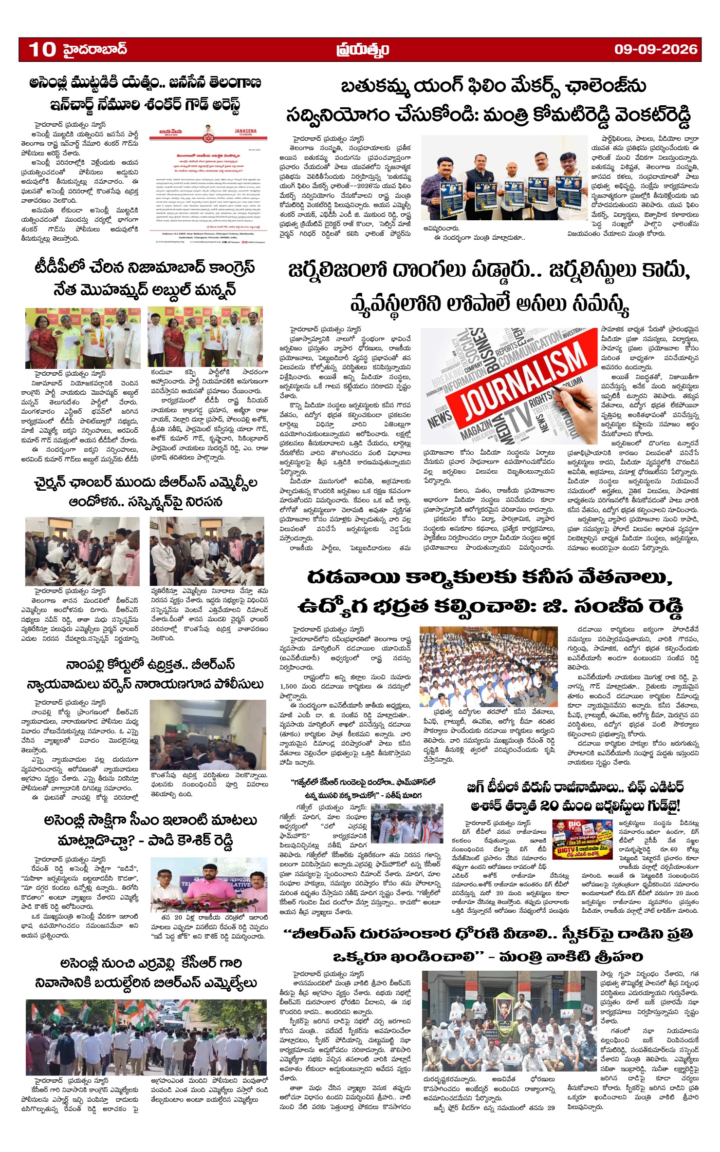 Page 10