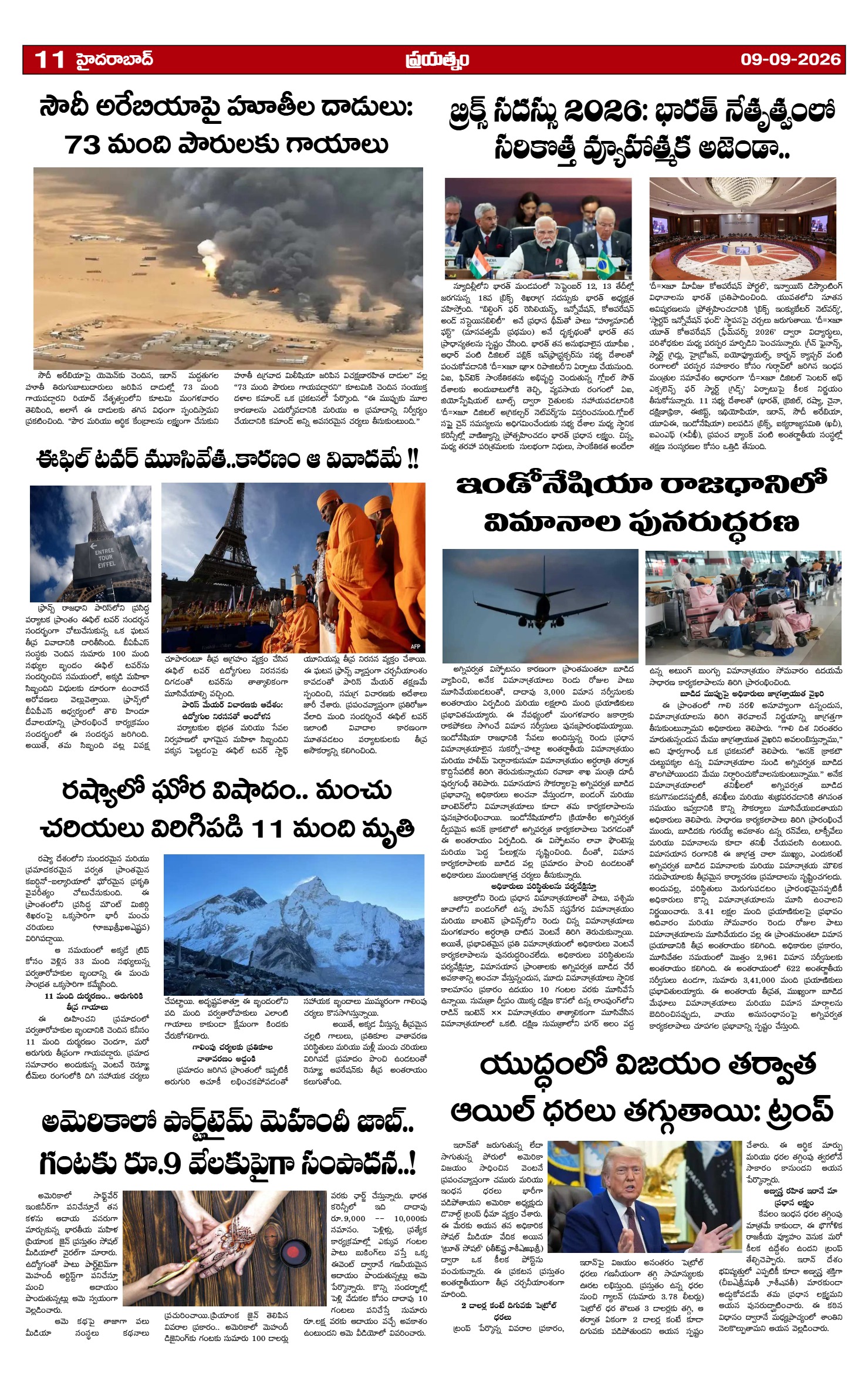 Page 11