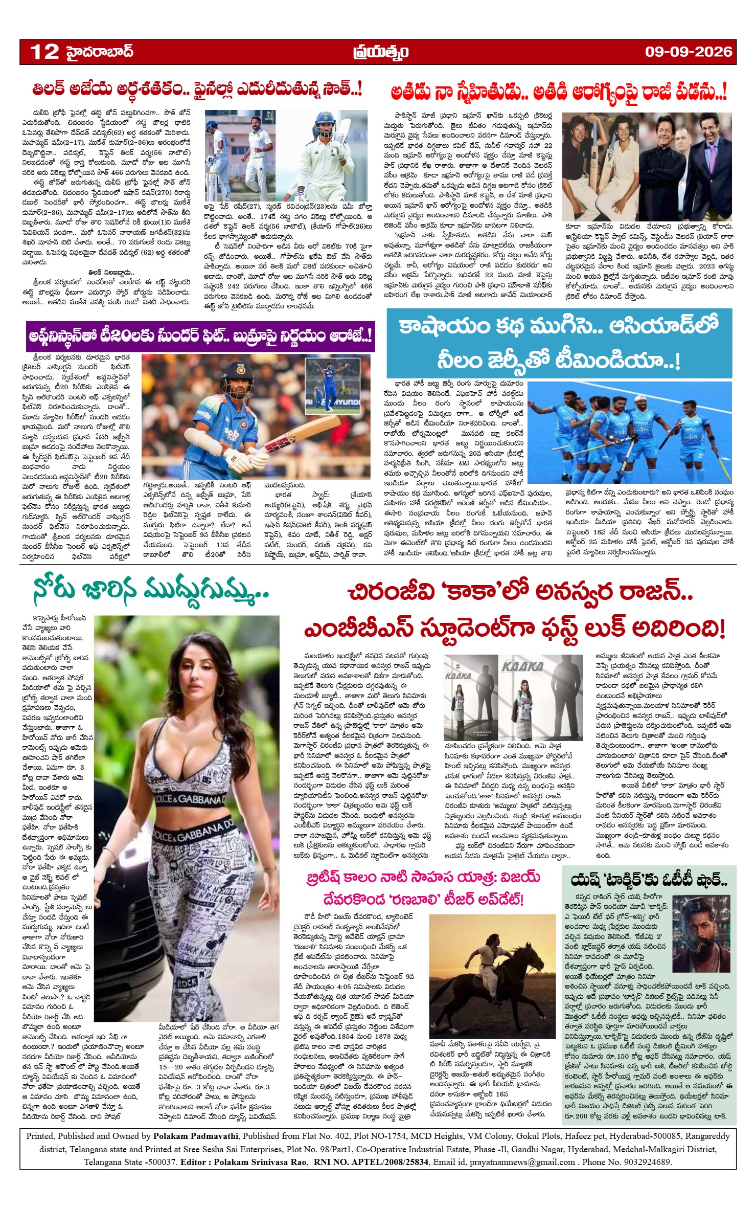 Page 12