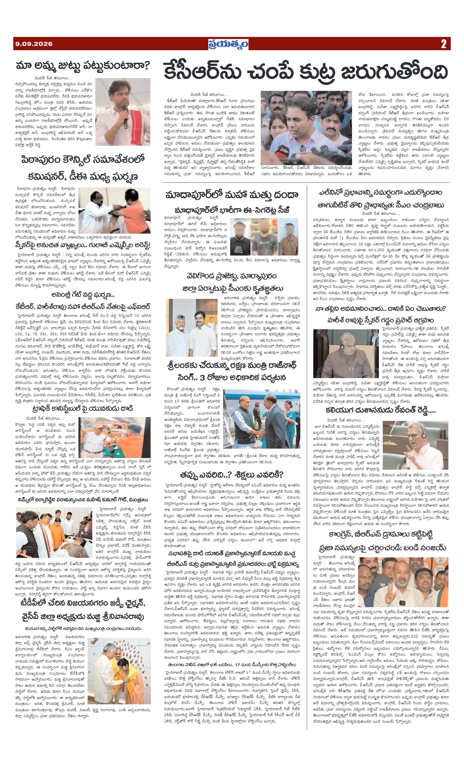 Page 2