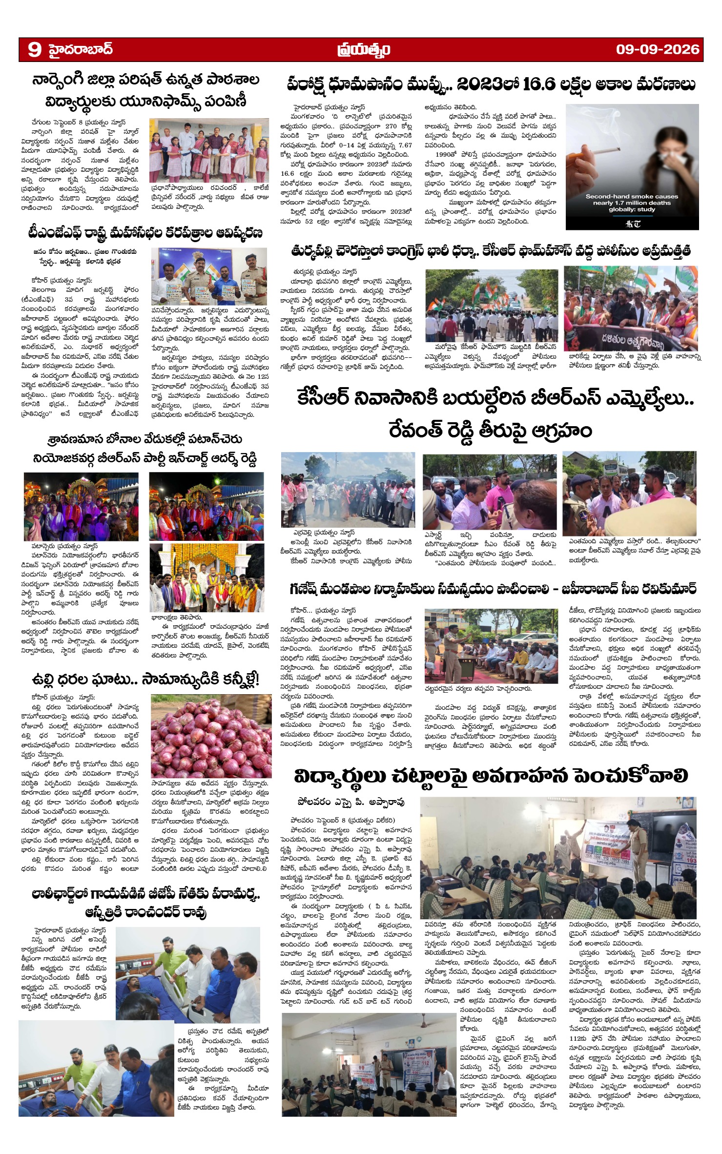 Page 9