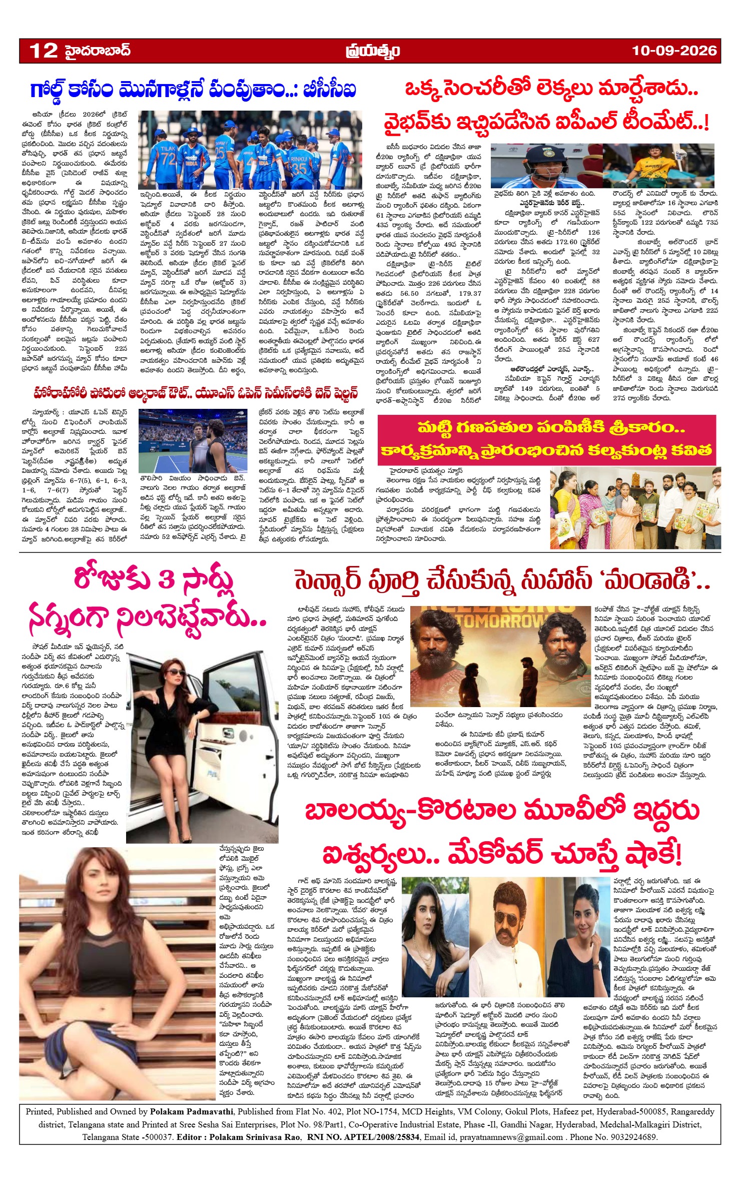 Page 12