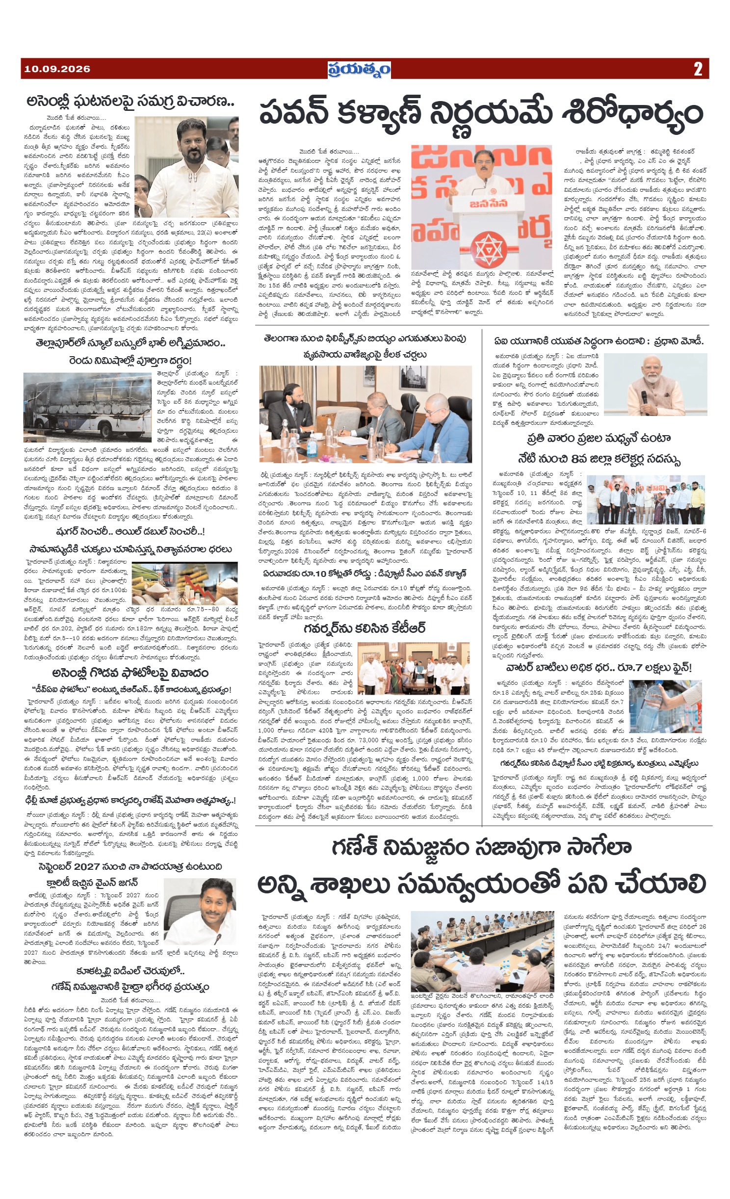 Page 2