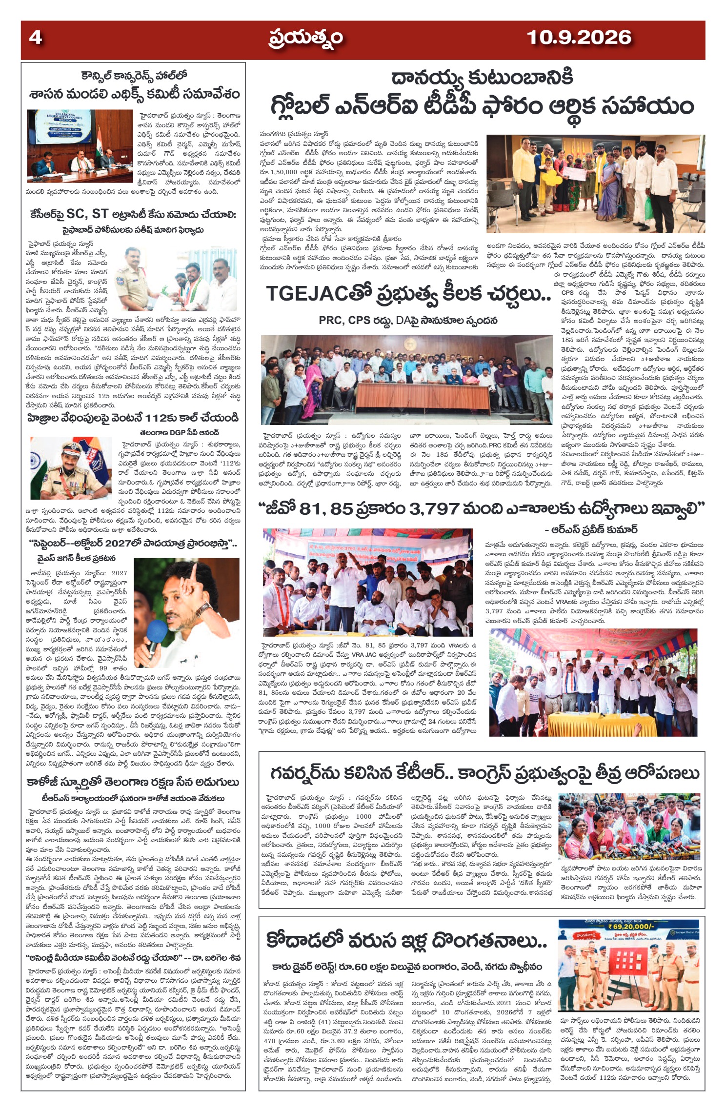 Page 4