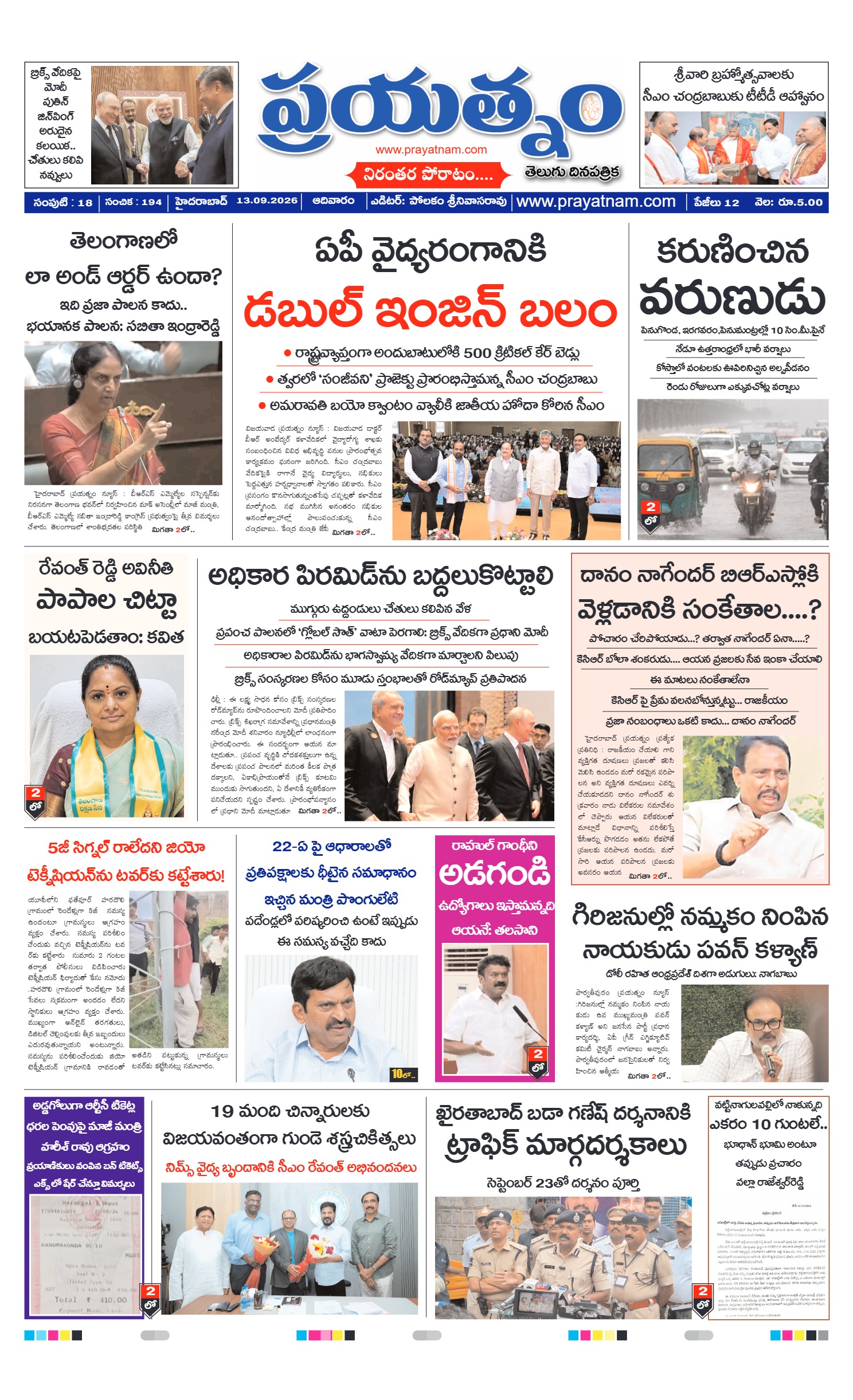 Page 1