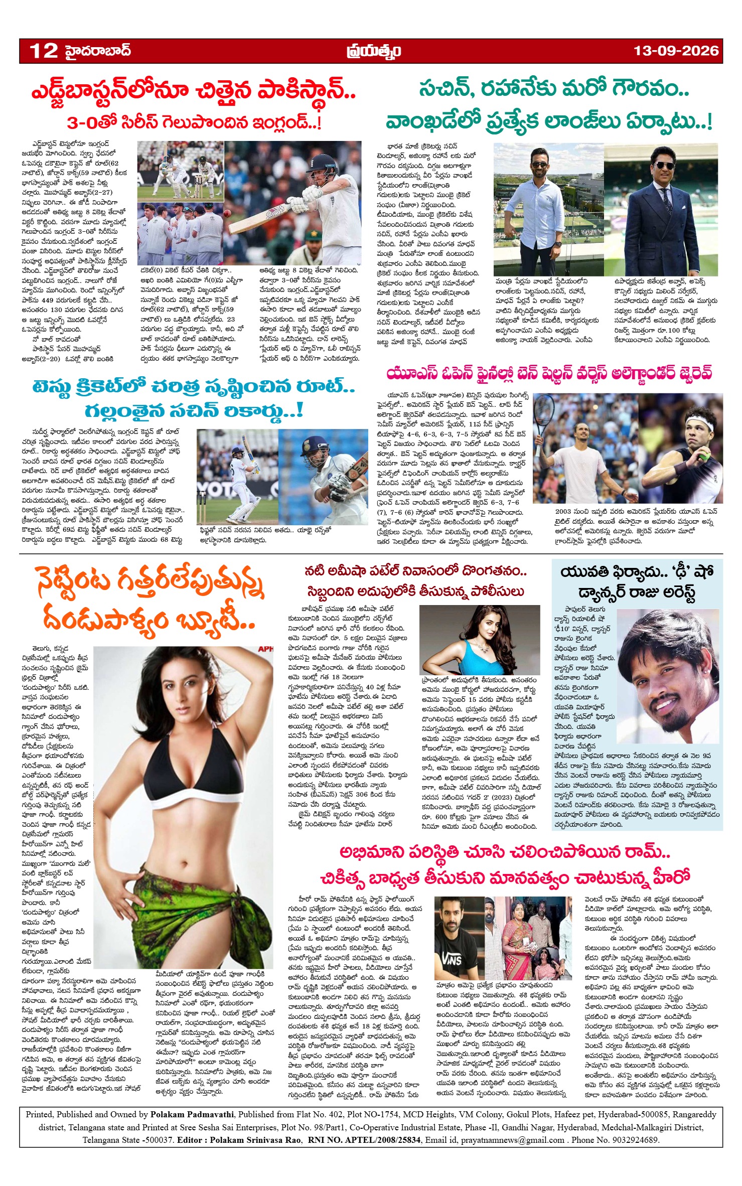Page 12