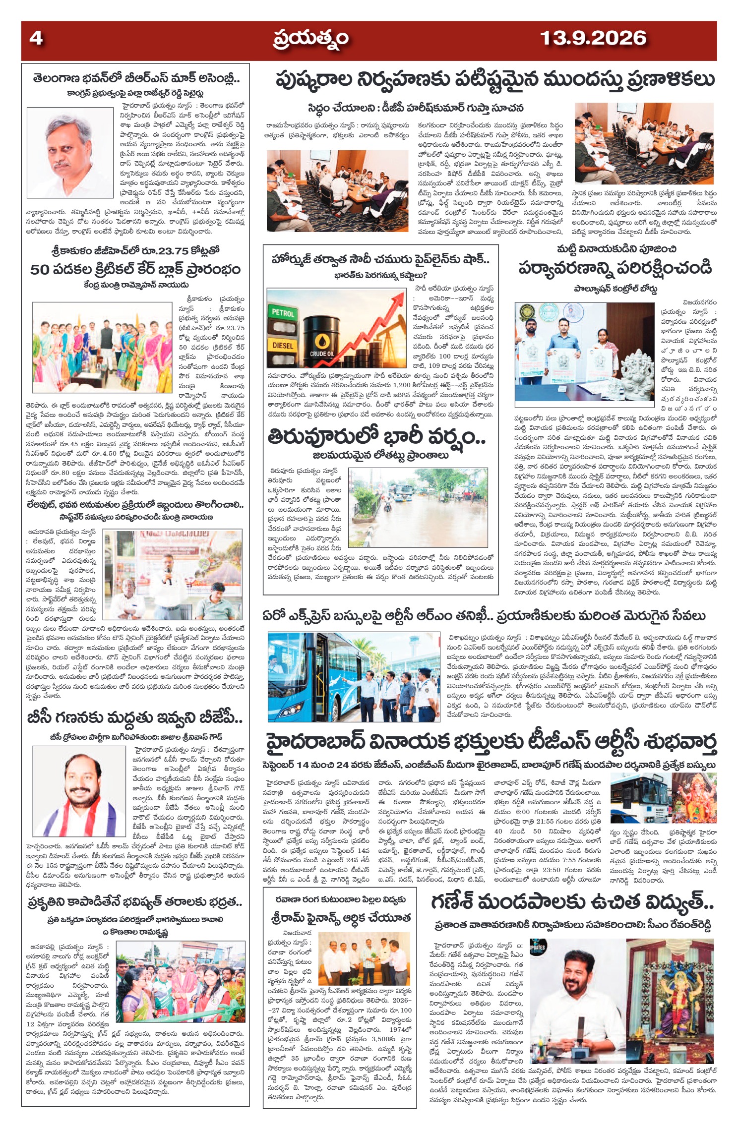 Page 4