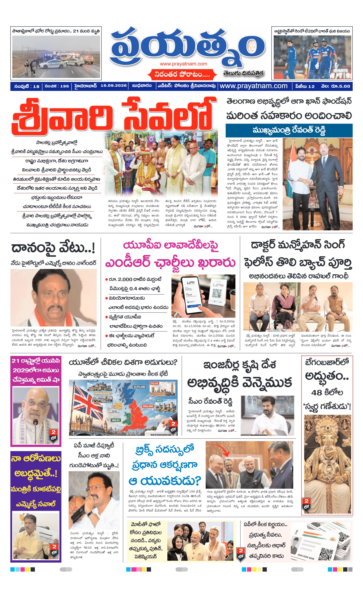 Page 1