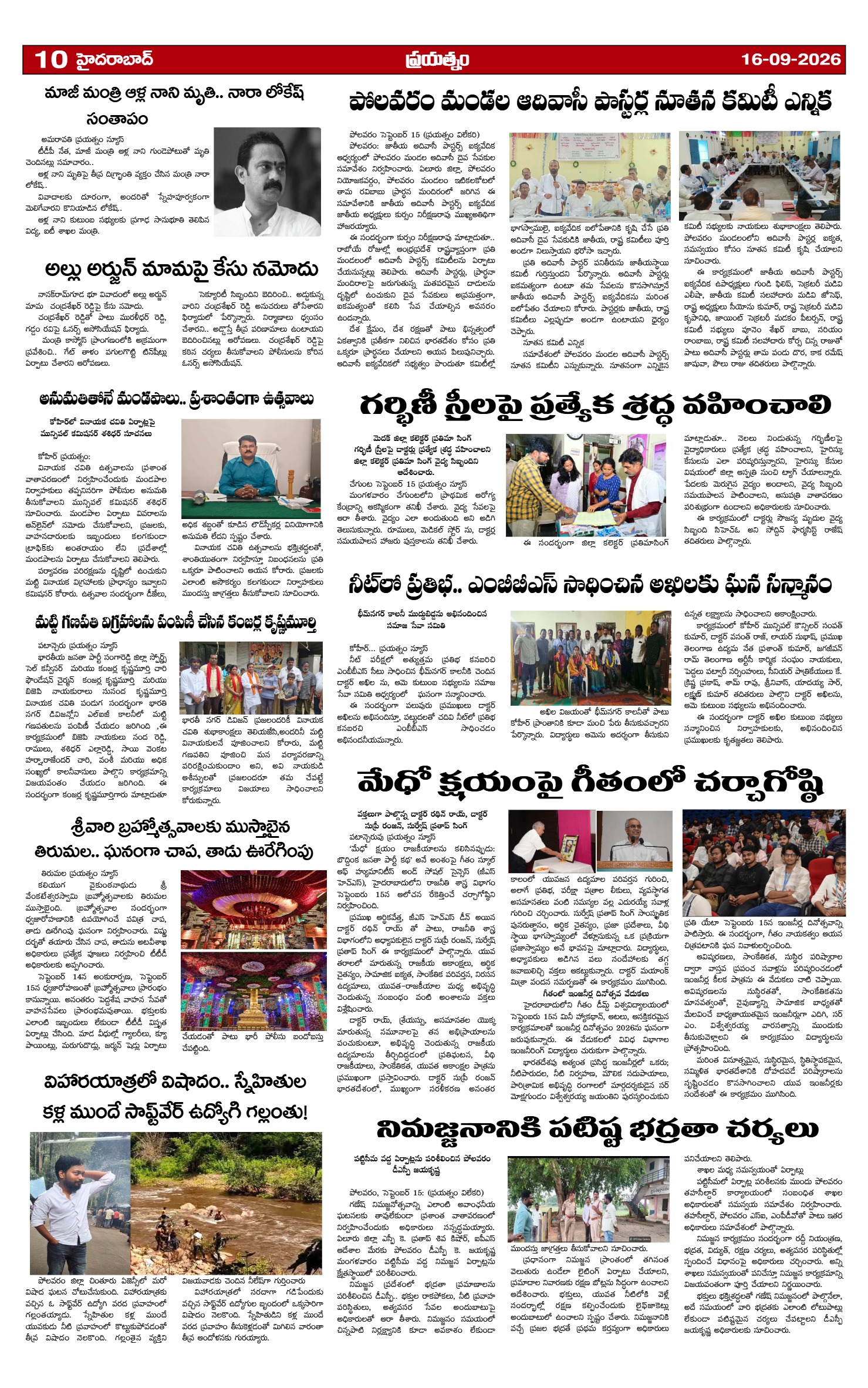 Page 10