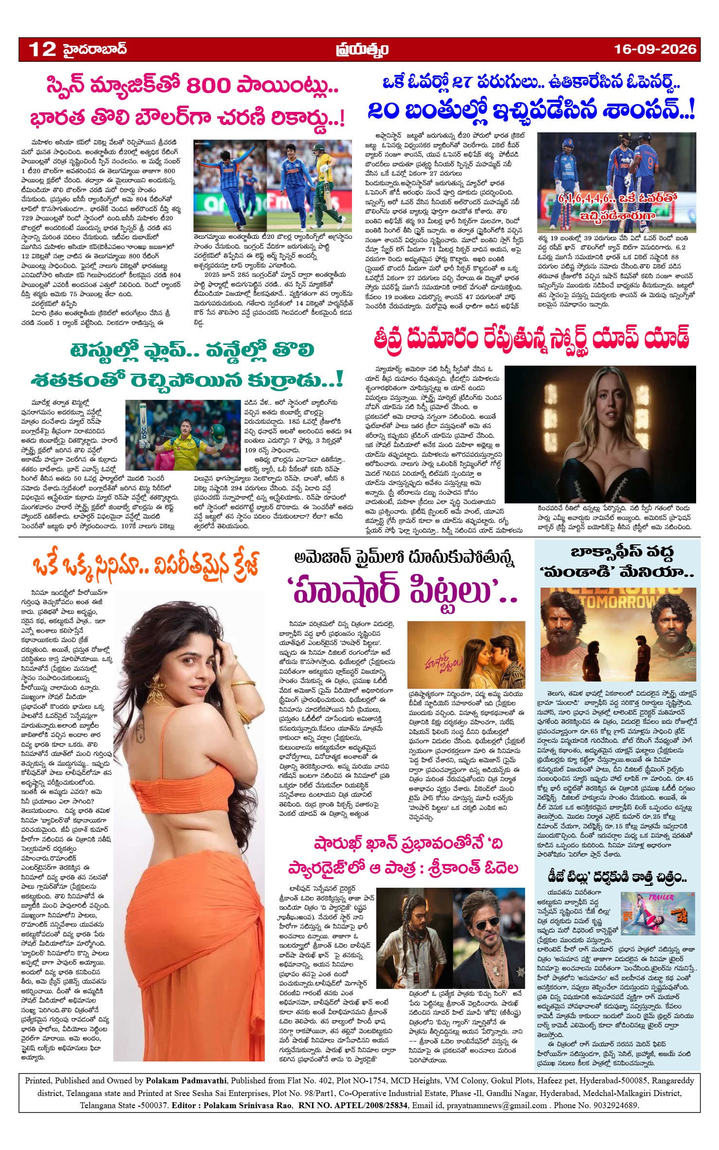 Page 12