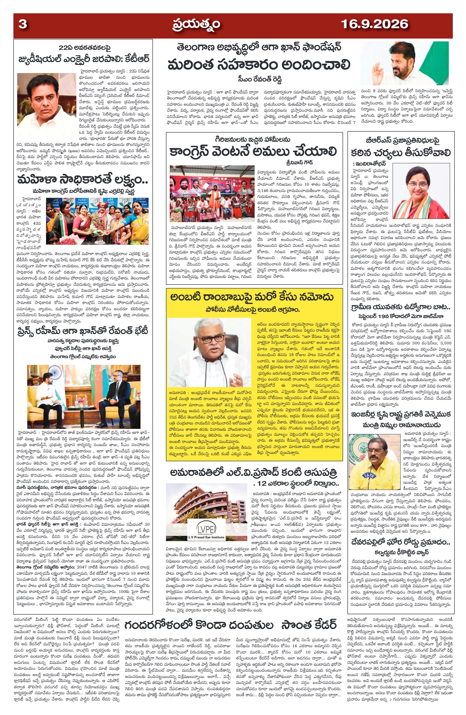 Page 3
