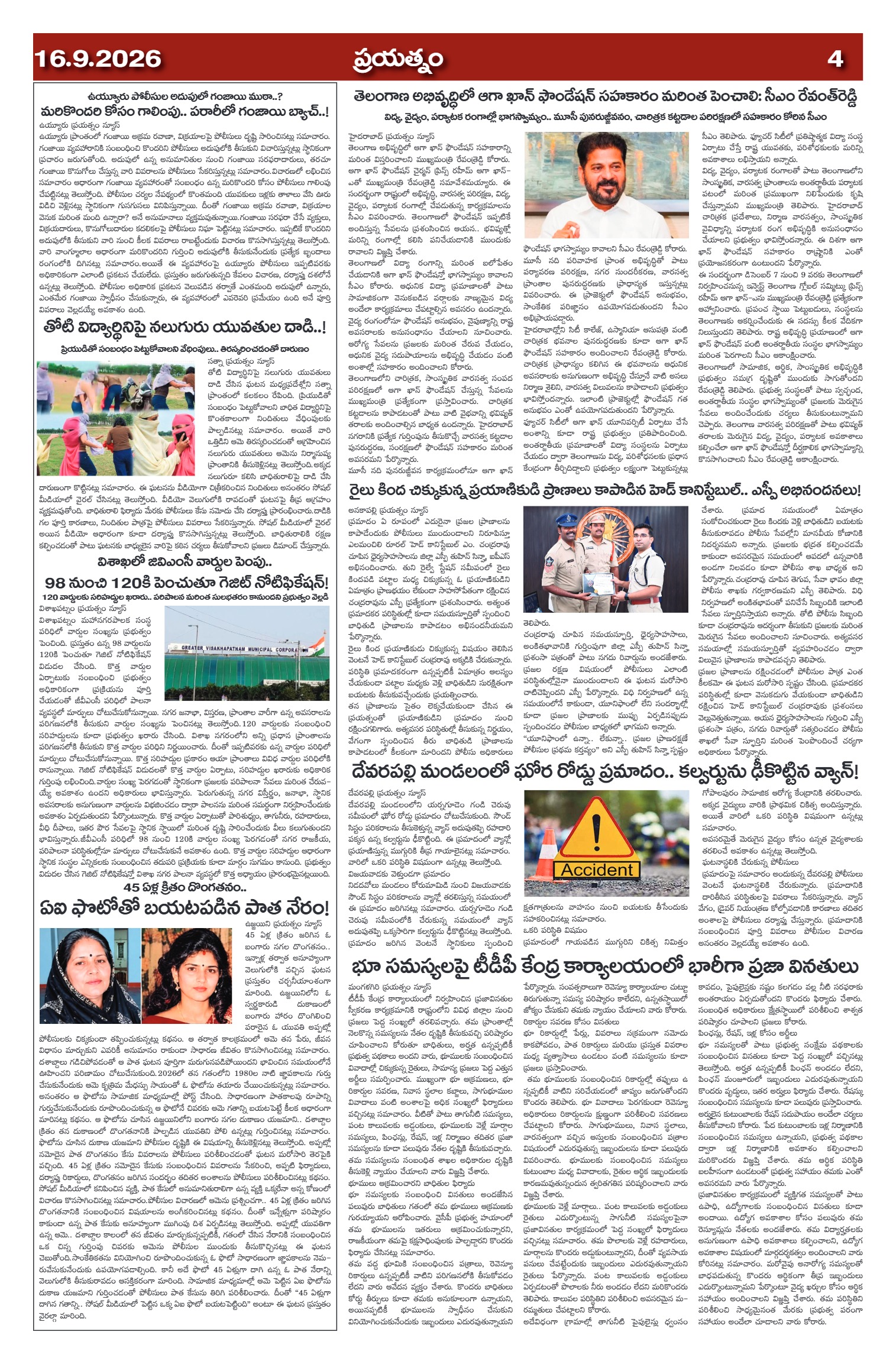 Page 4