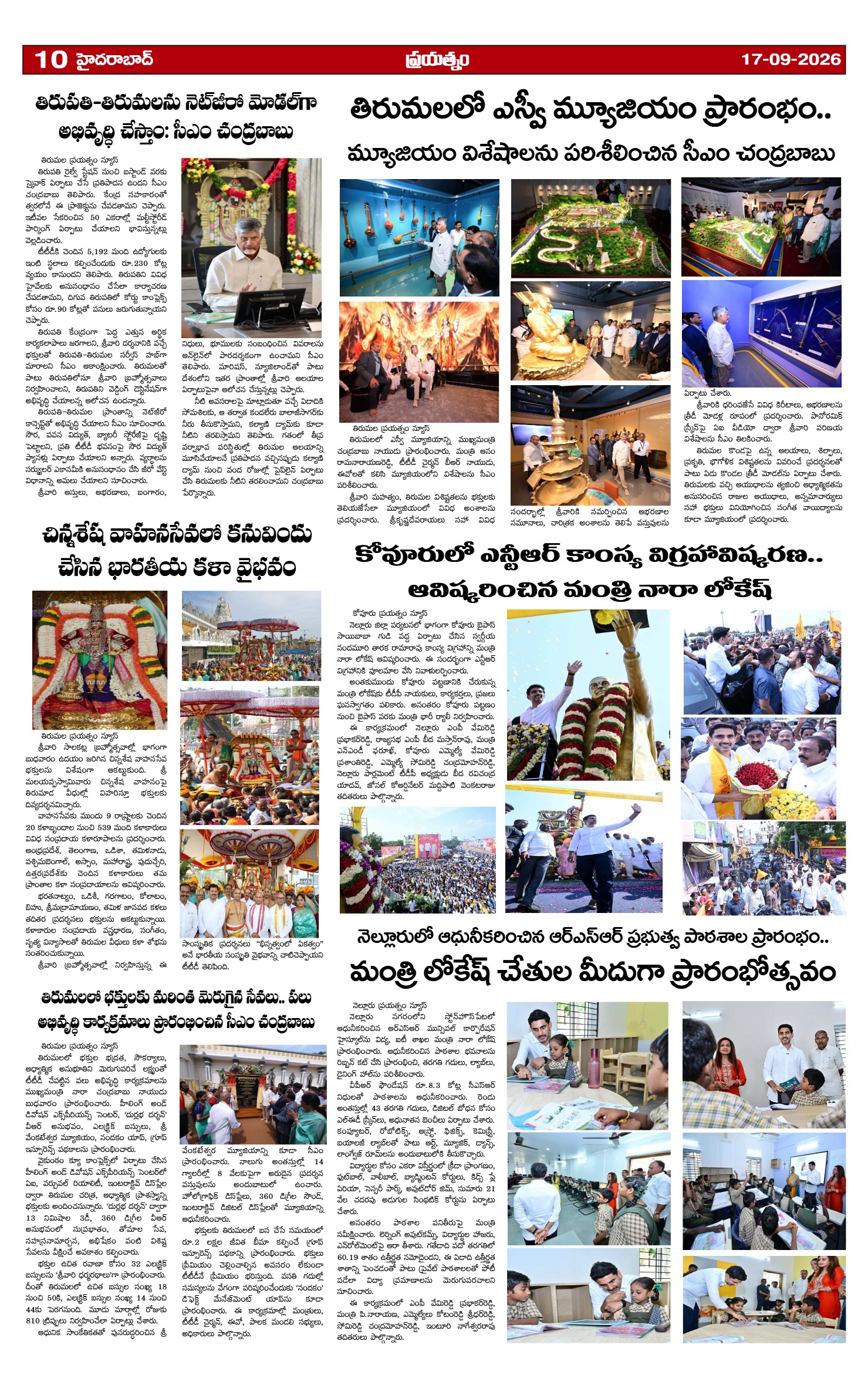 Page 10