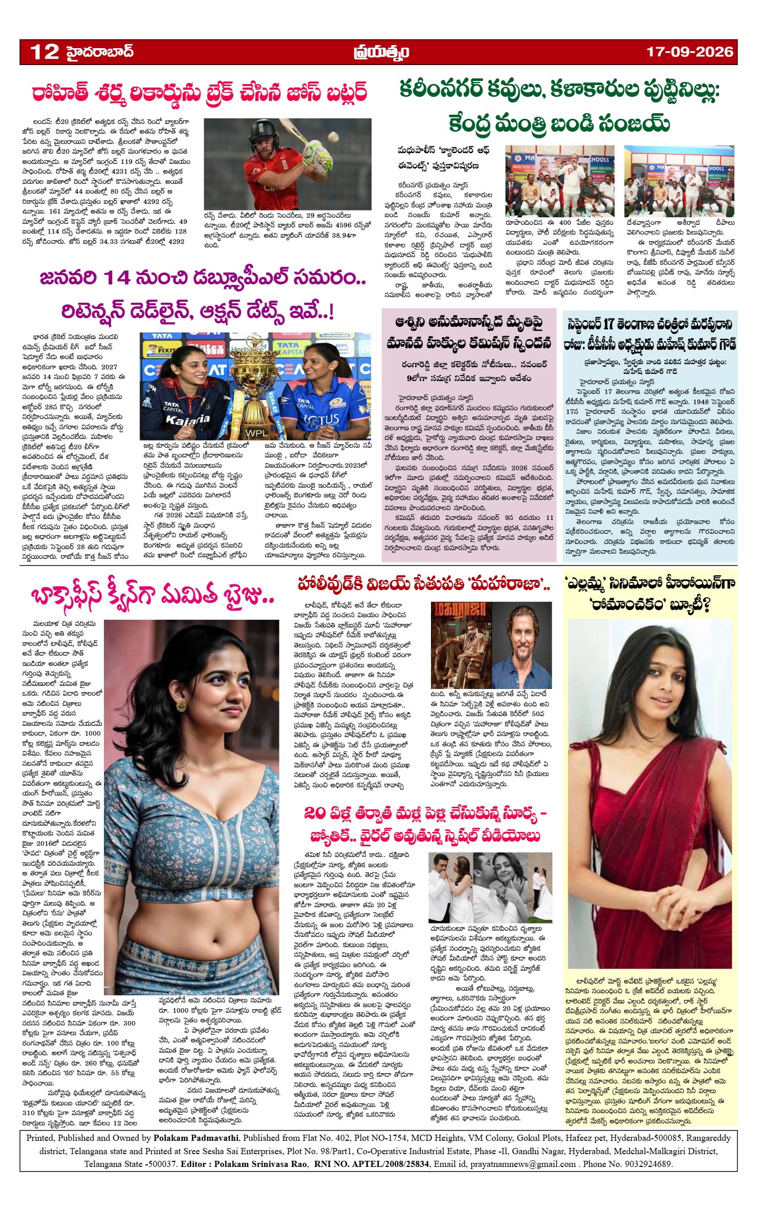 Page 12