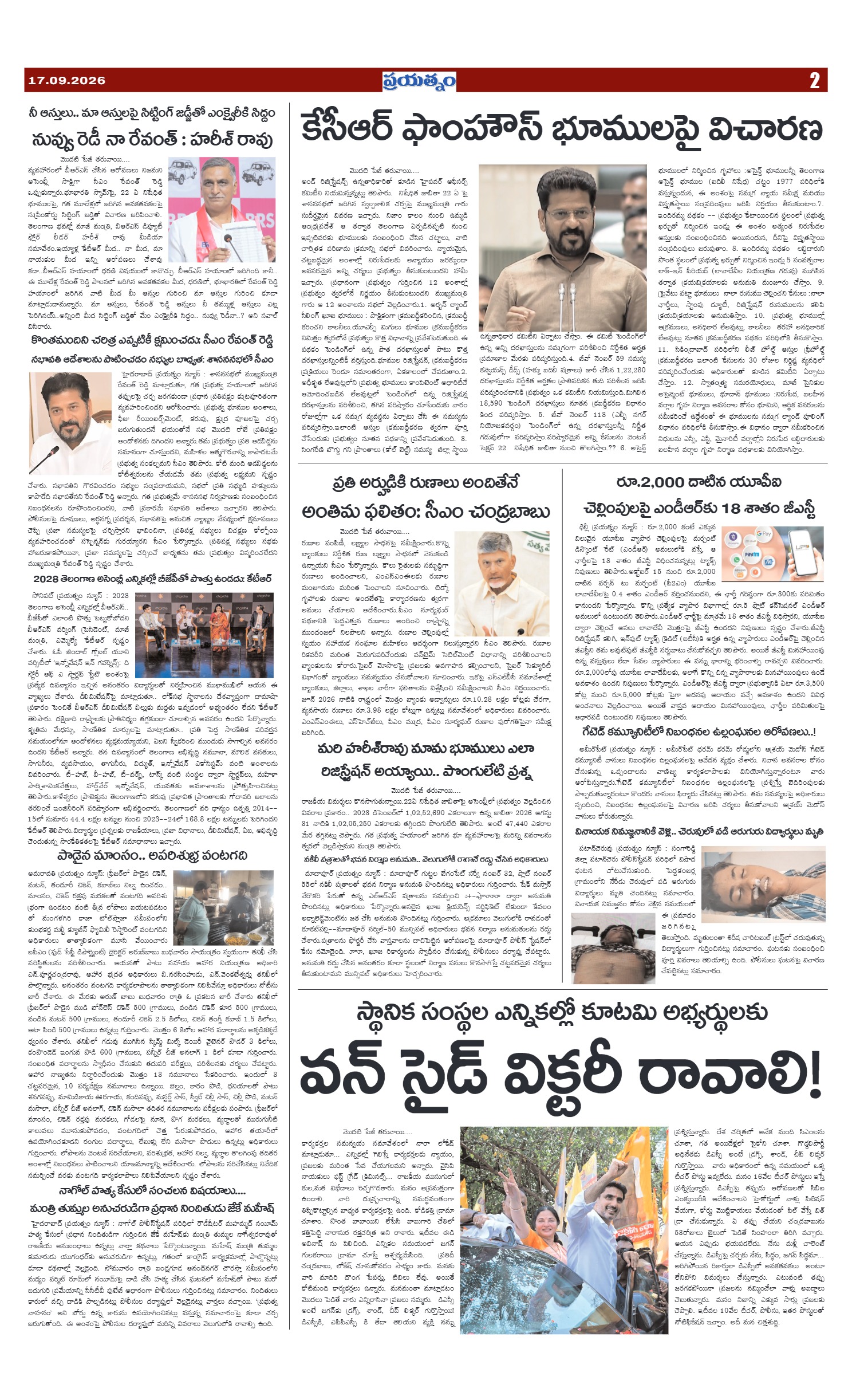 Page 2