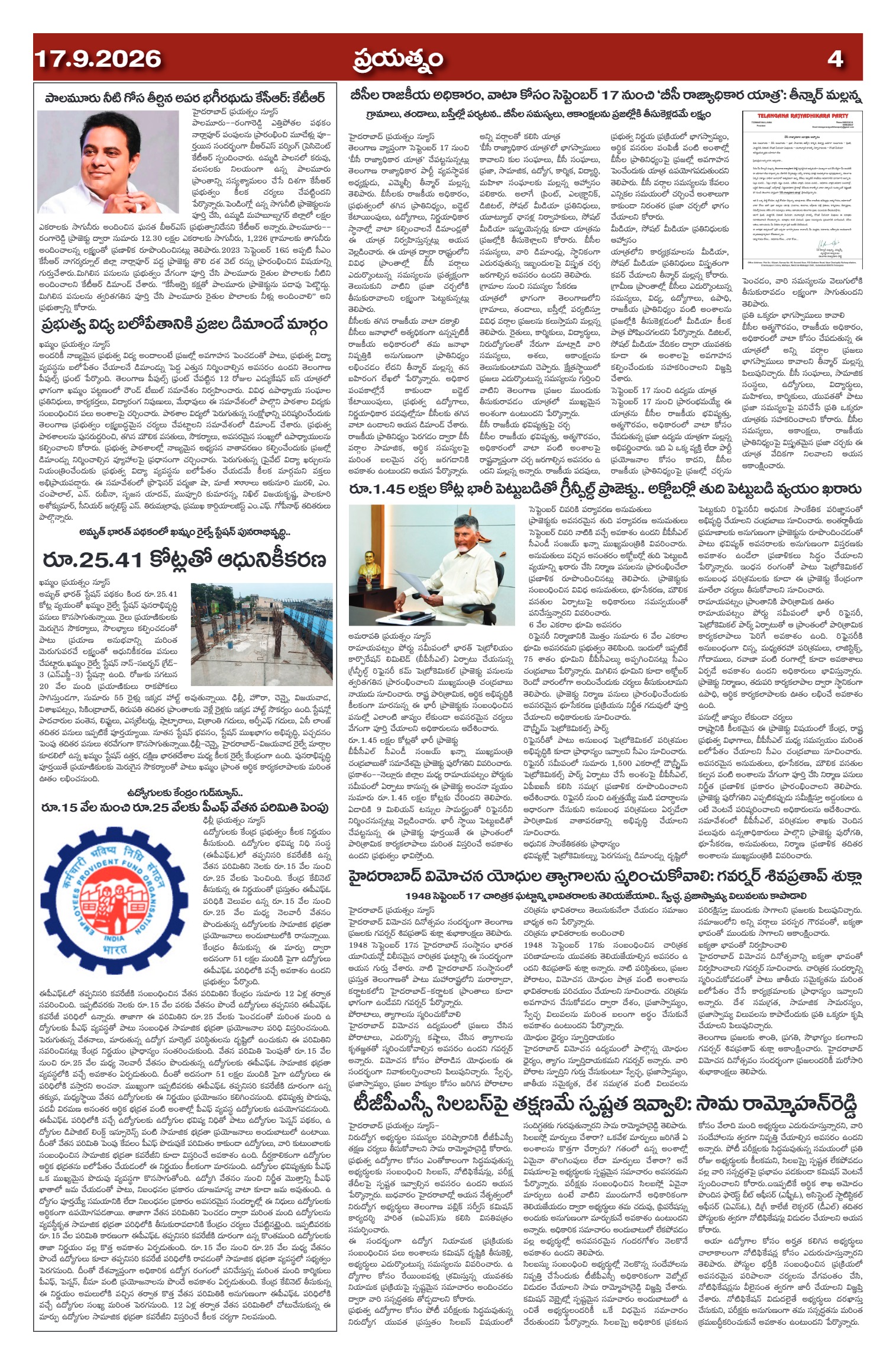 Page 4