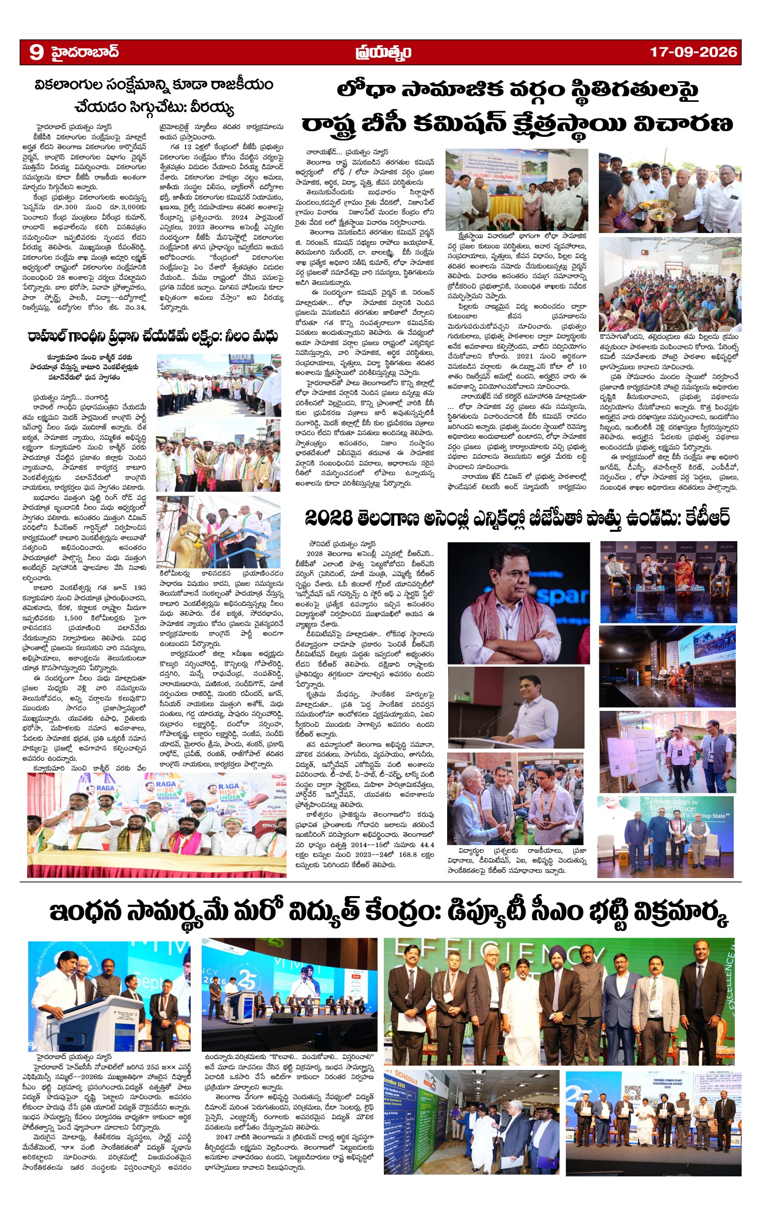 Page 9
