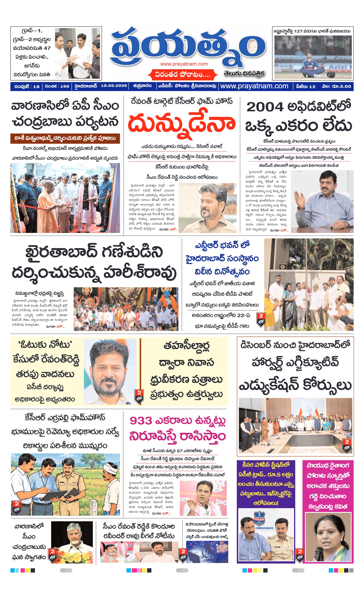 Page 1