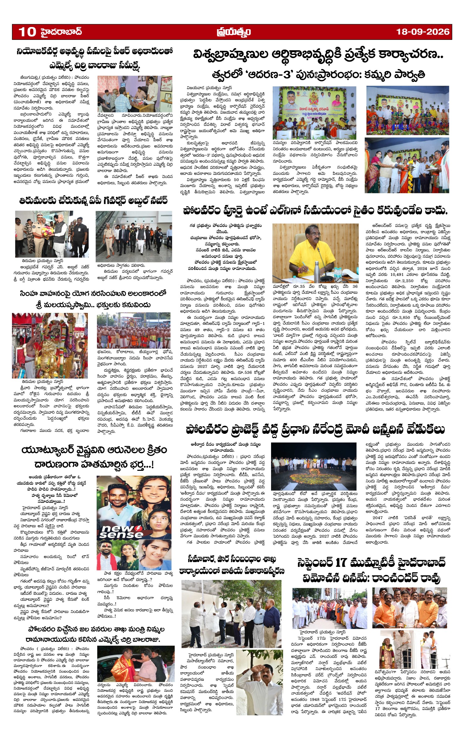Page 10