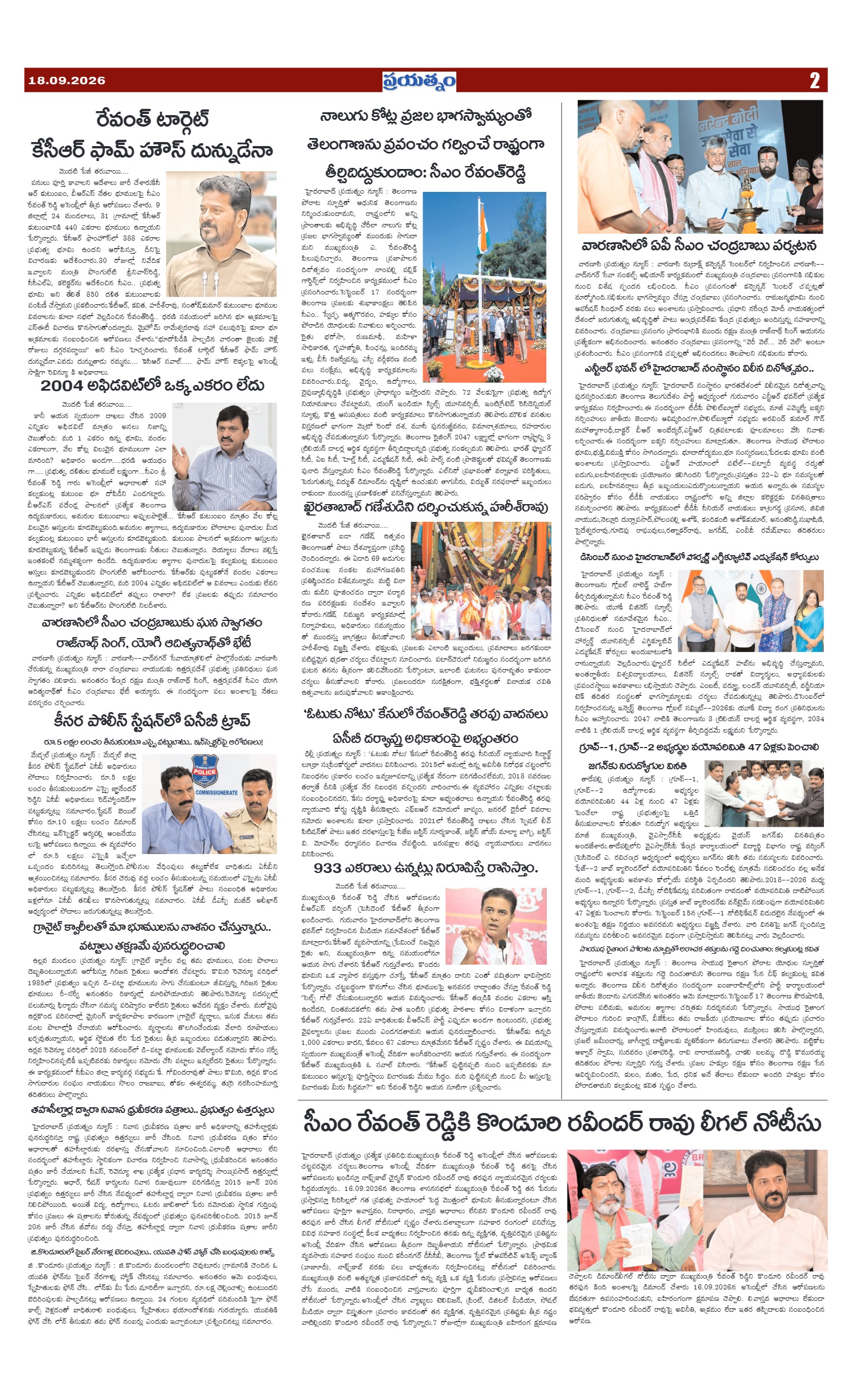 Page 2