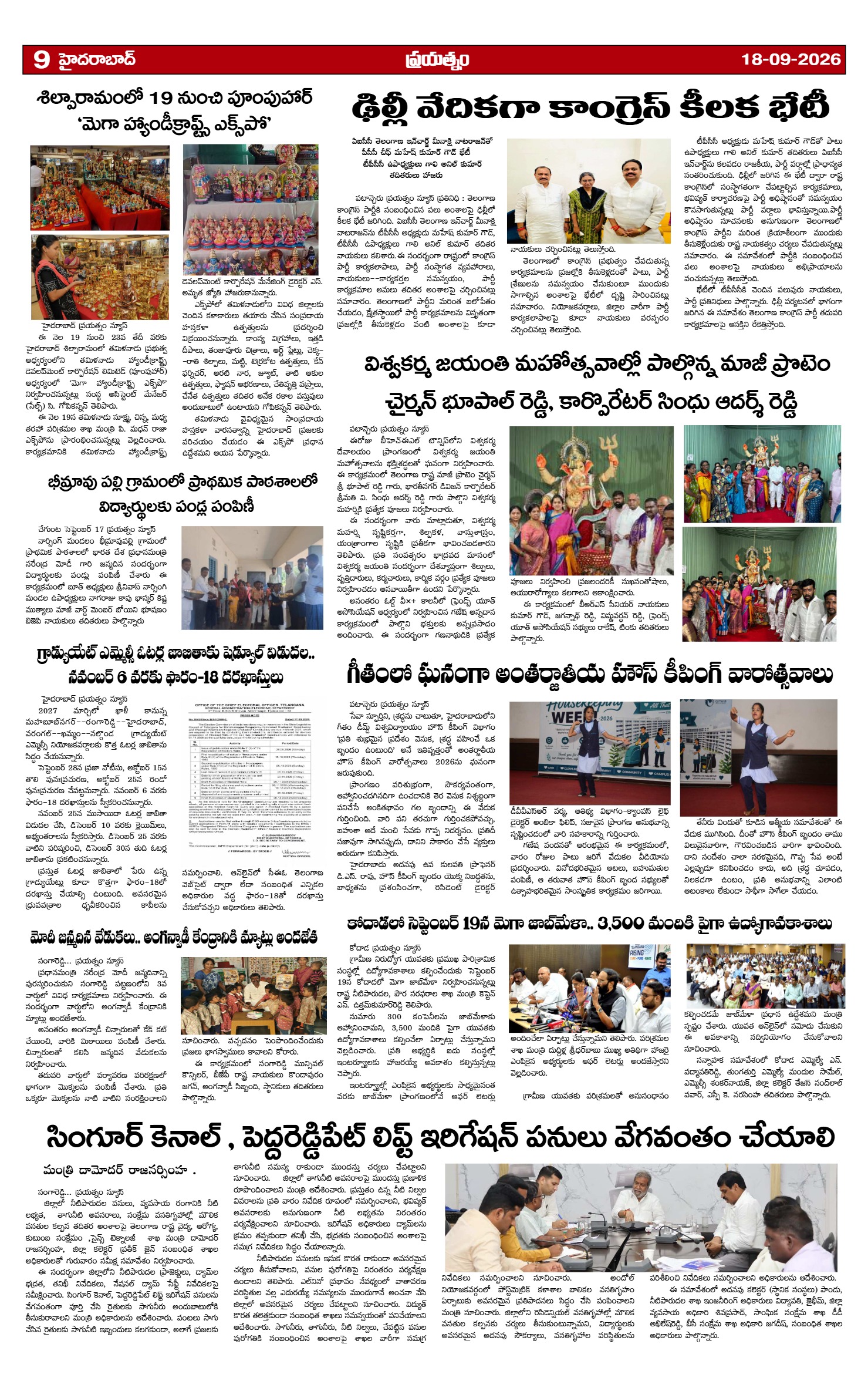 Page 9