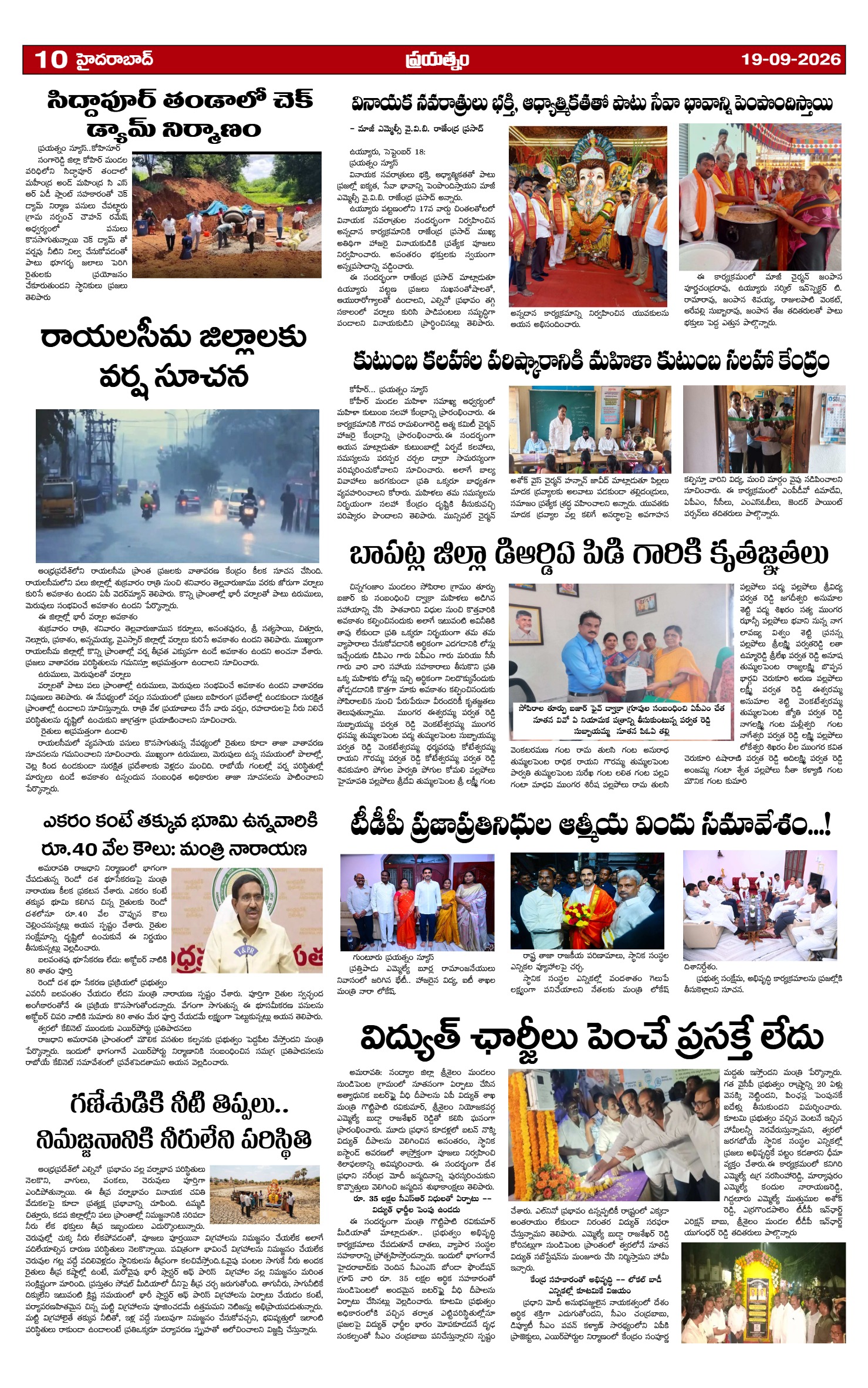 Page 10