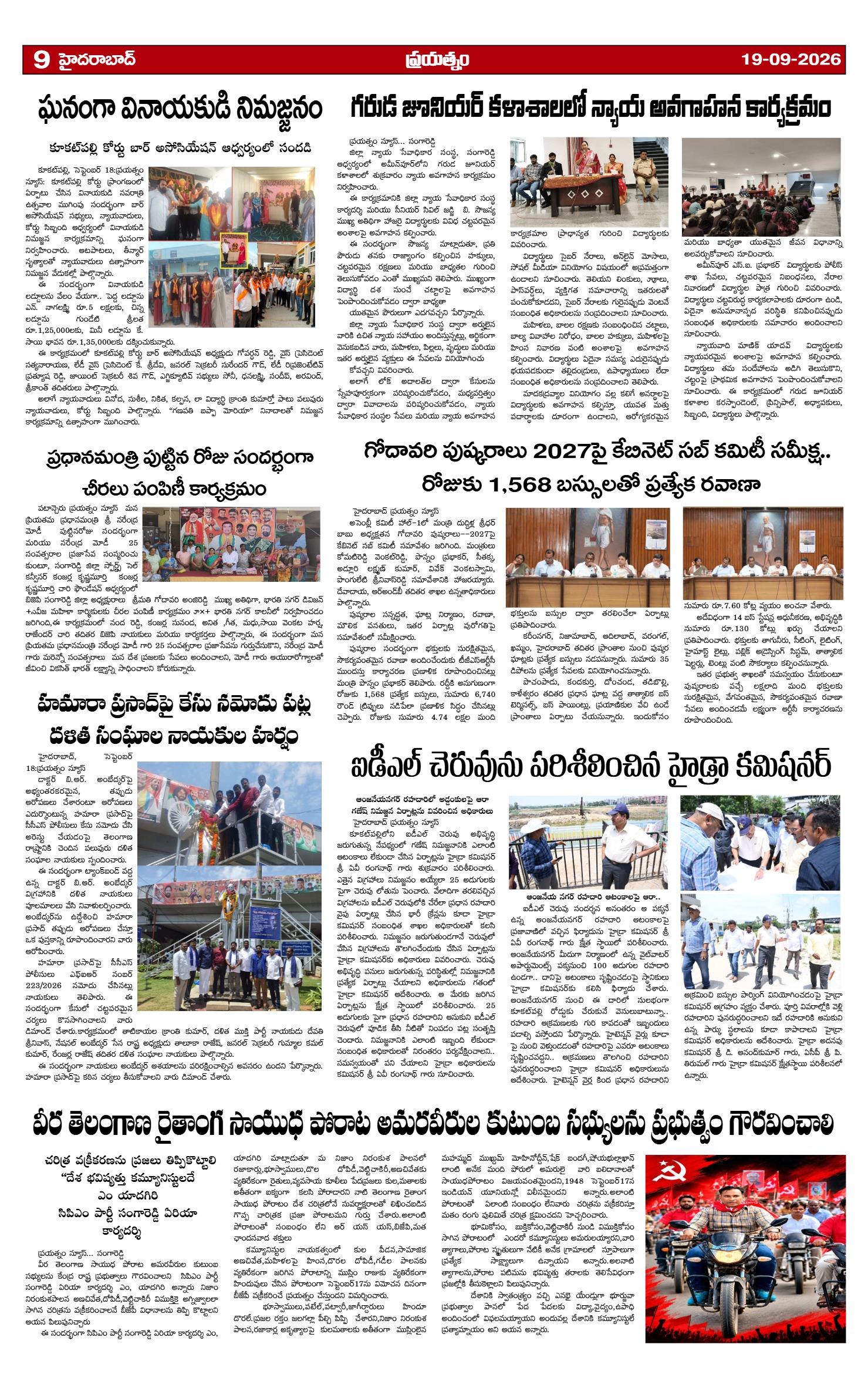 Page 9