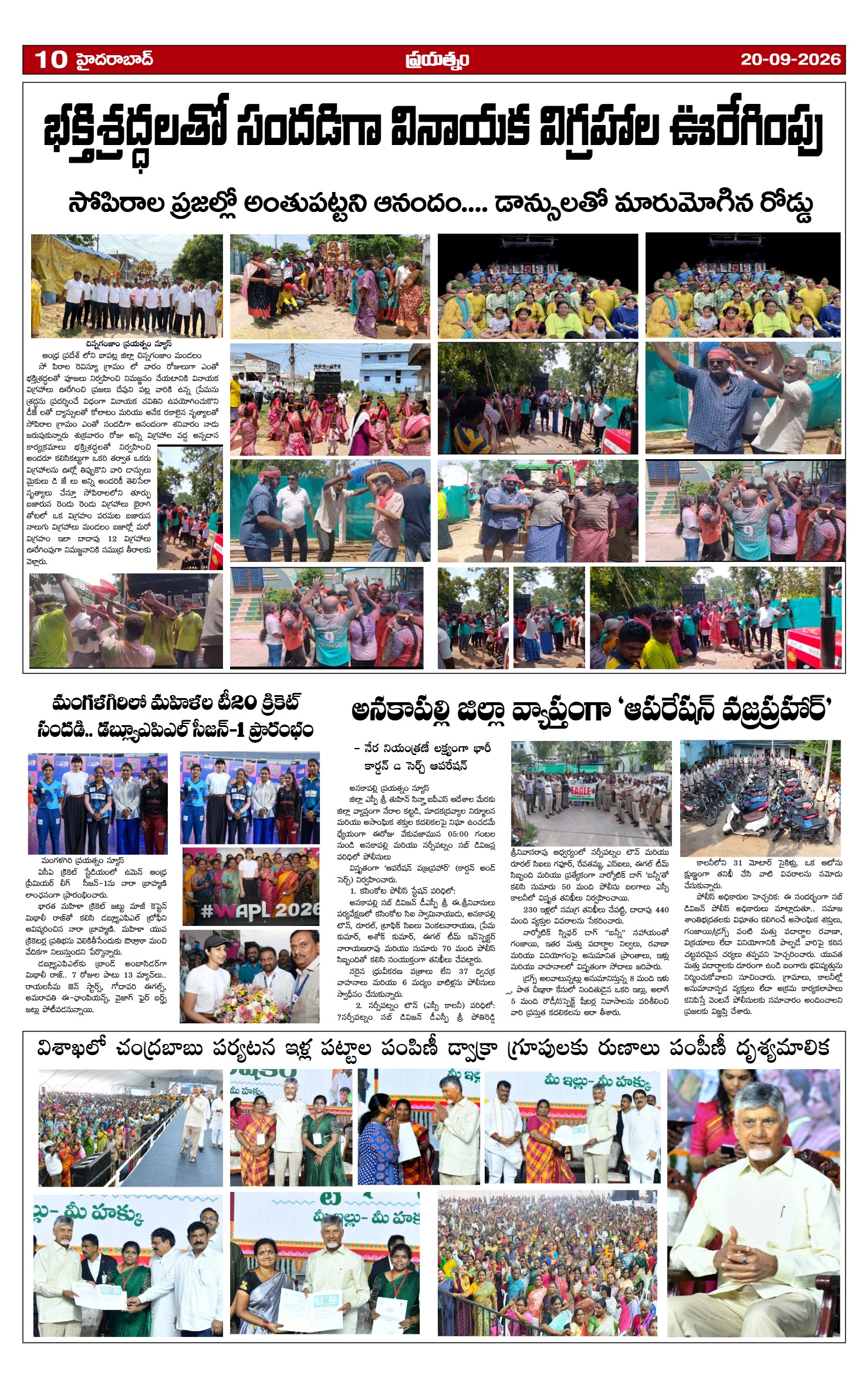 Page 10