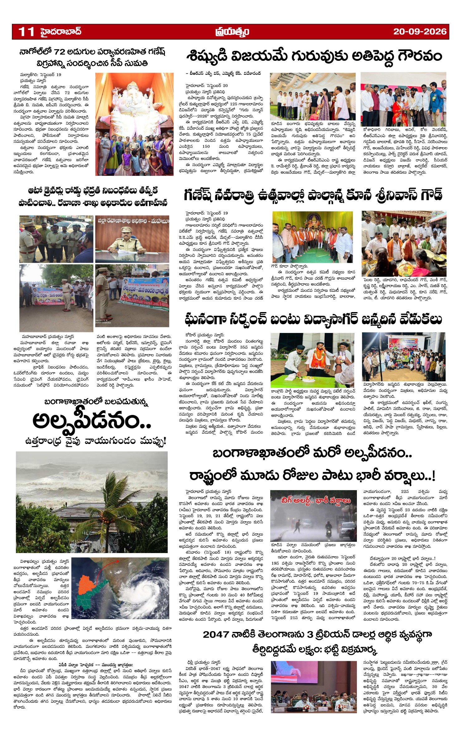 Page 11