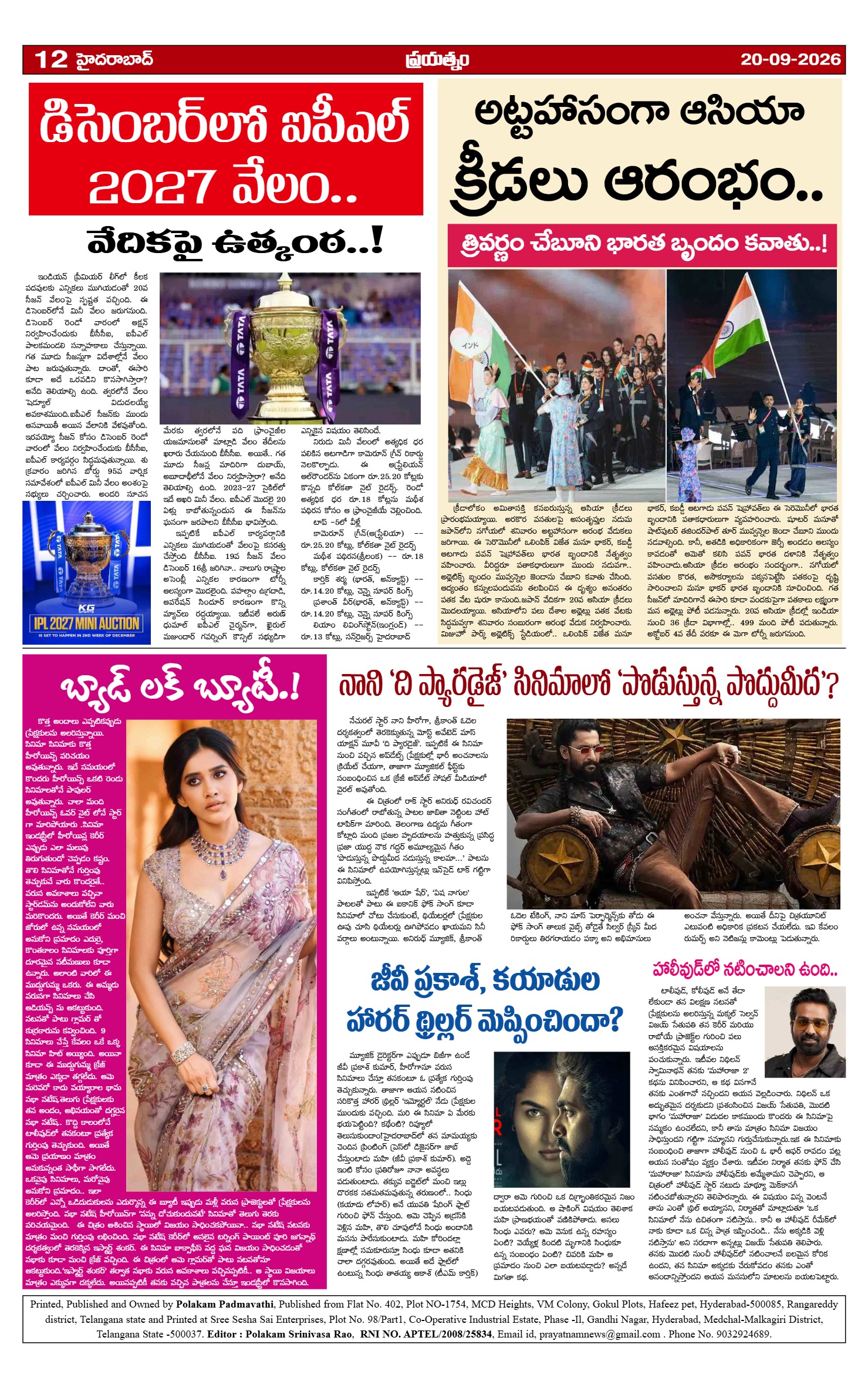Page 12