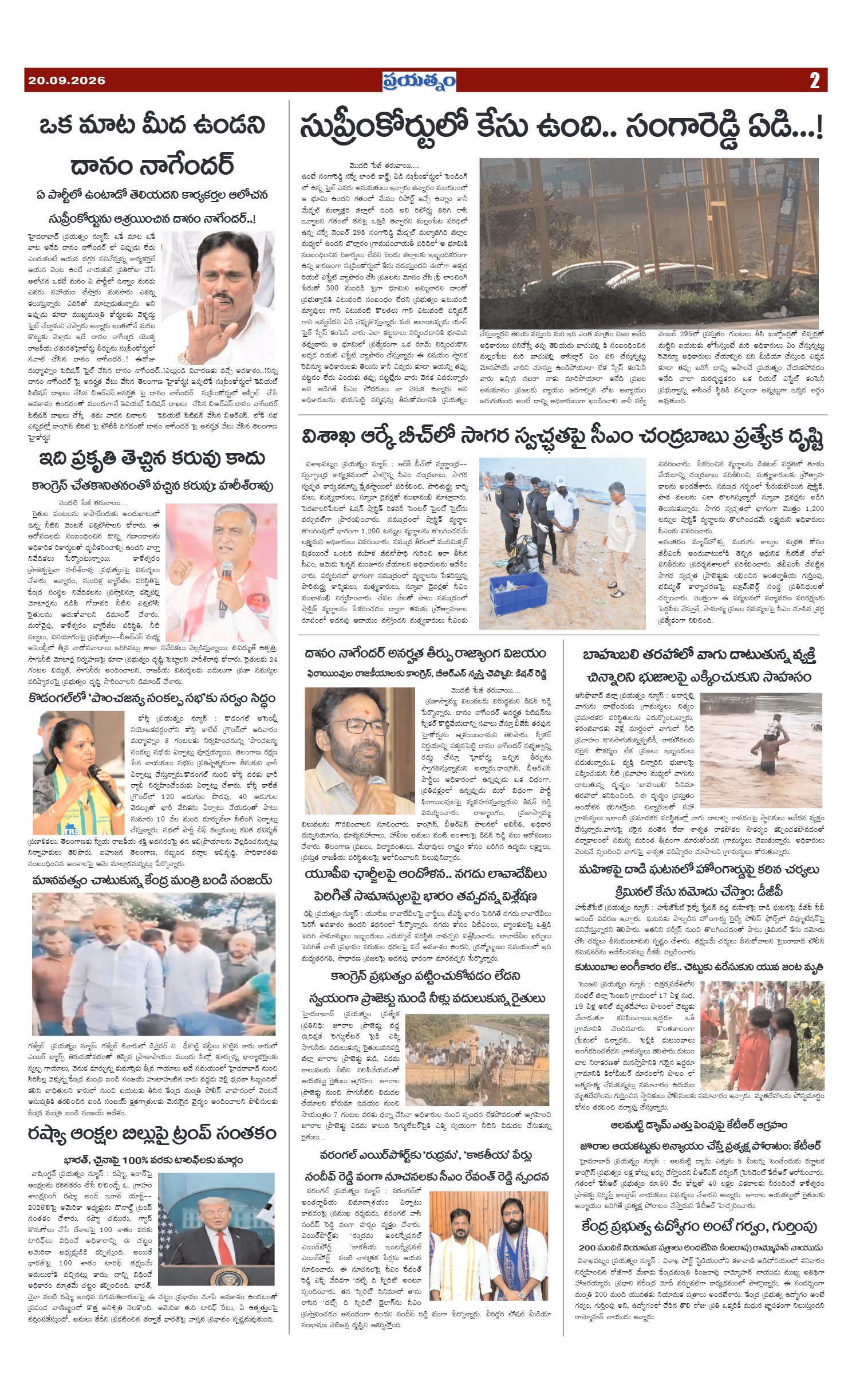 Page 2