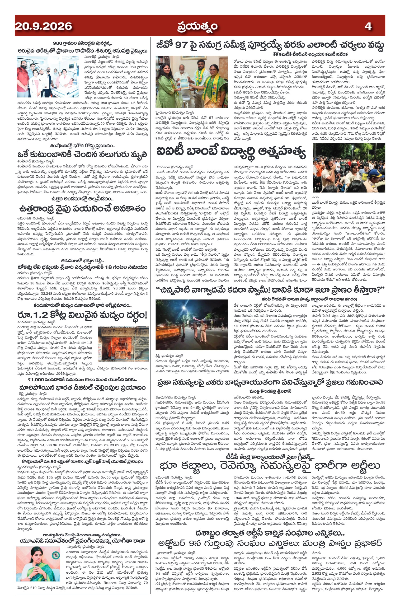 Page 4