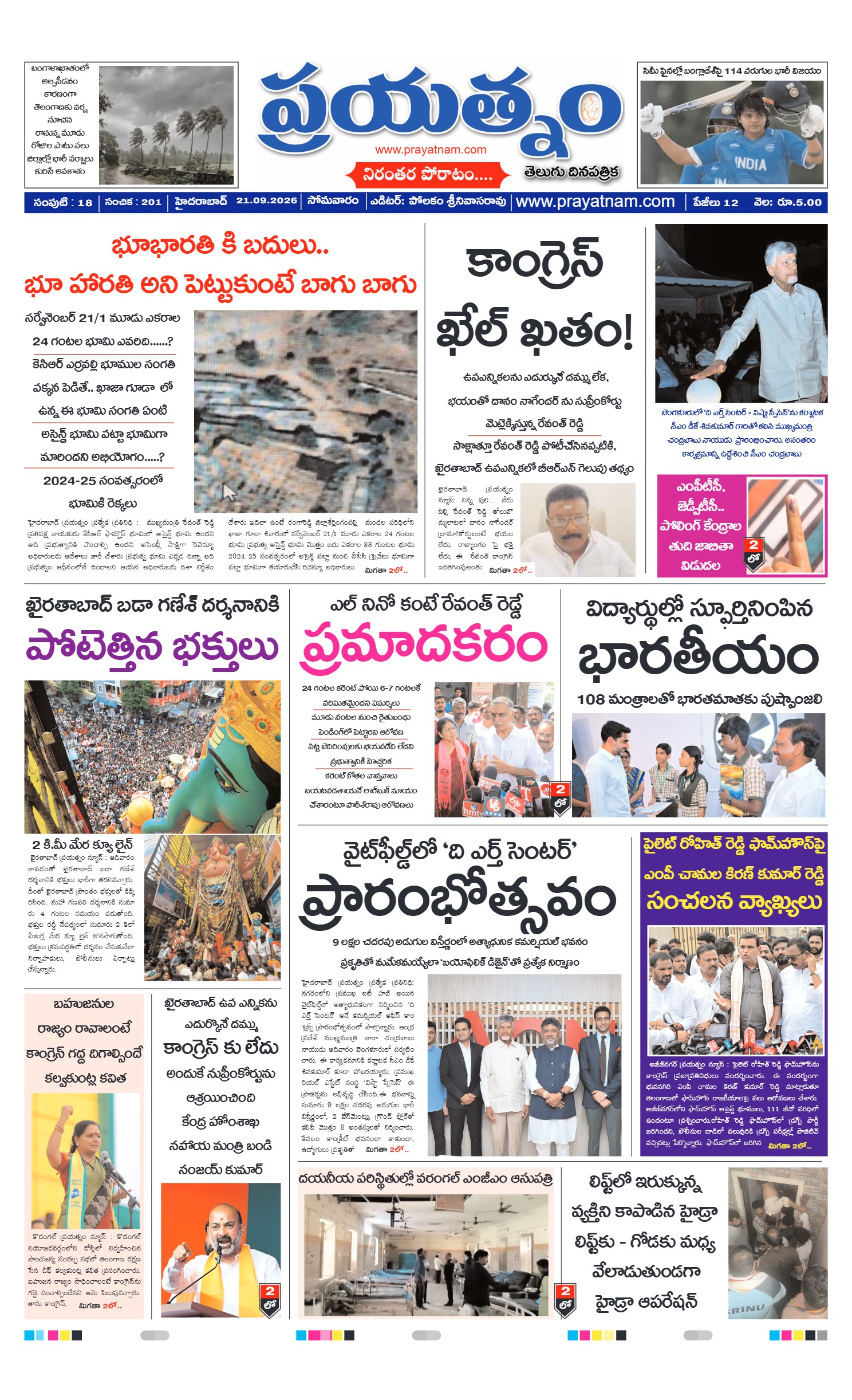 Page 1