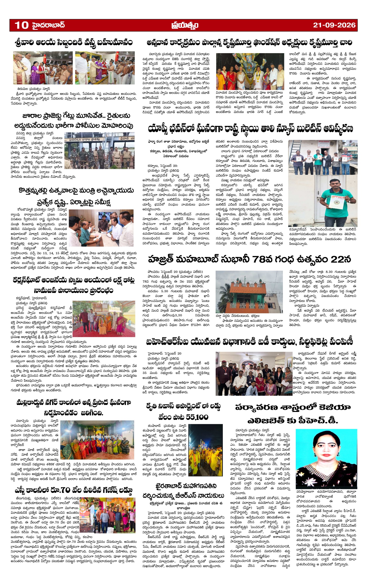 Page 10