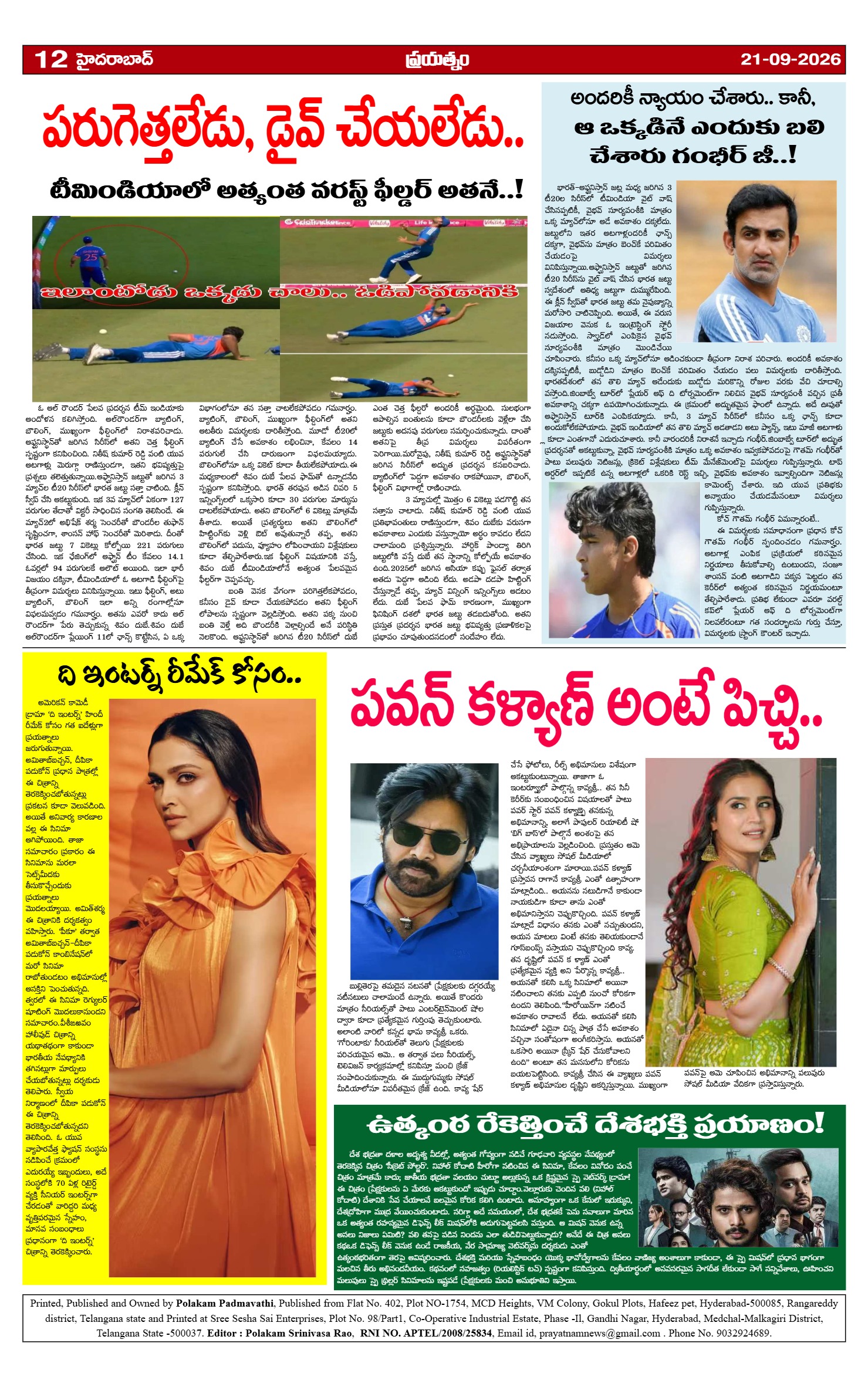 Page 12