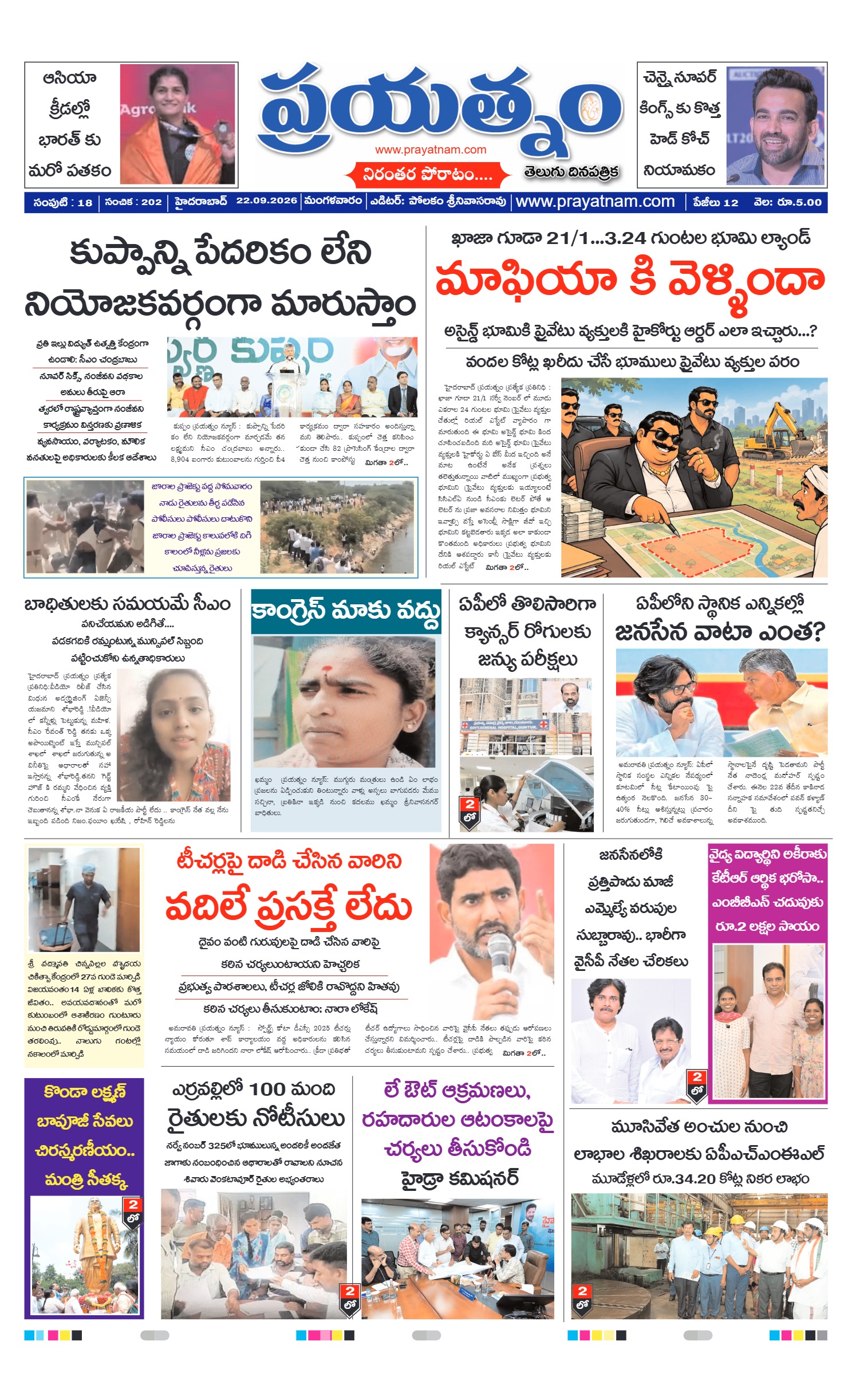 Page 1