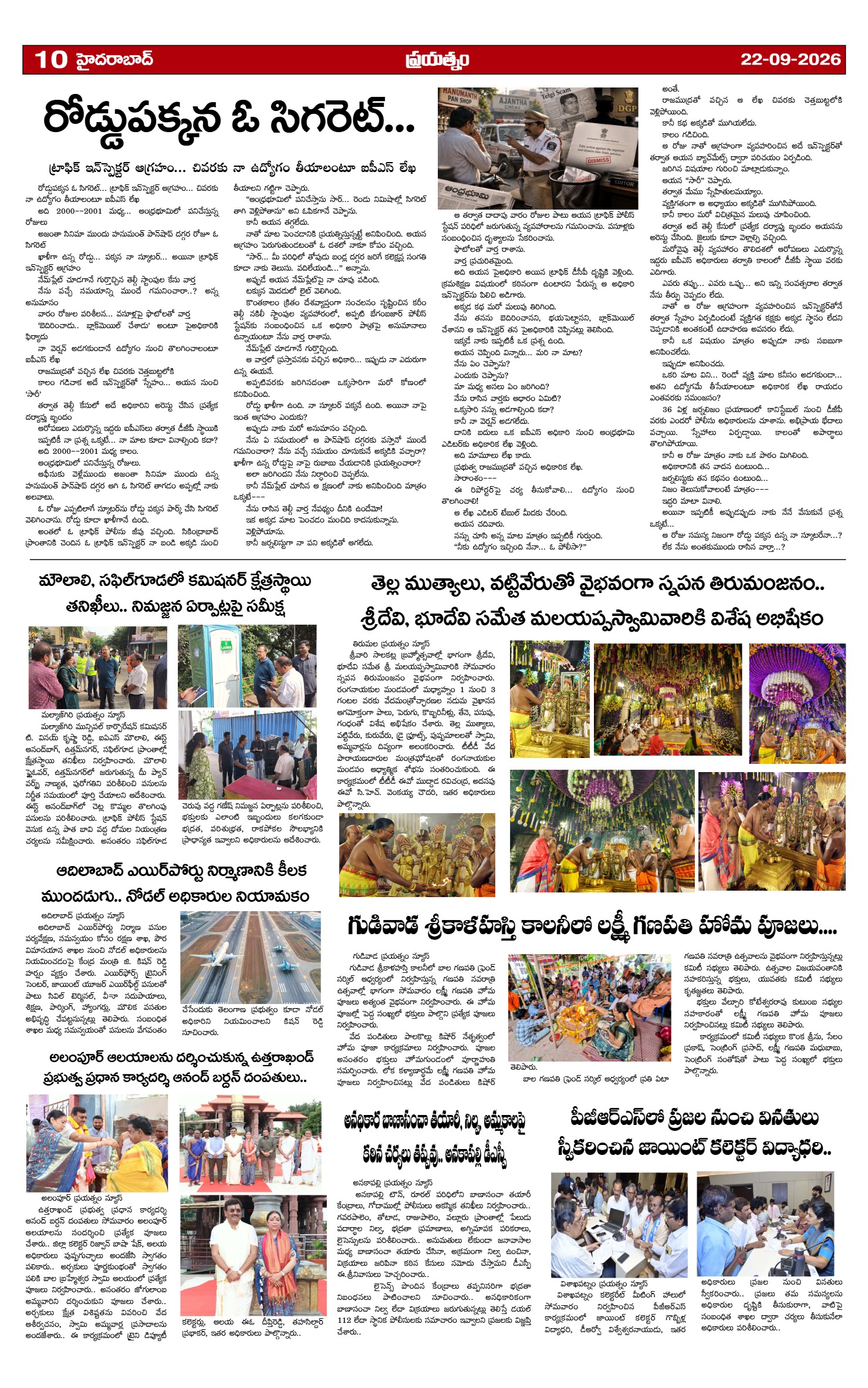 Page 10