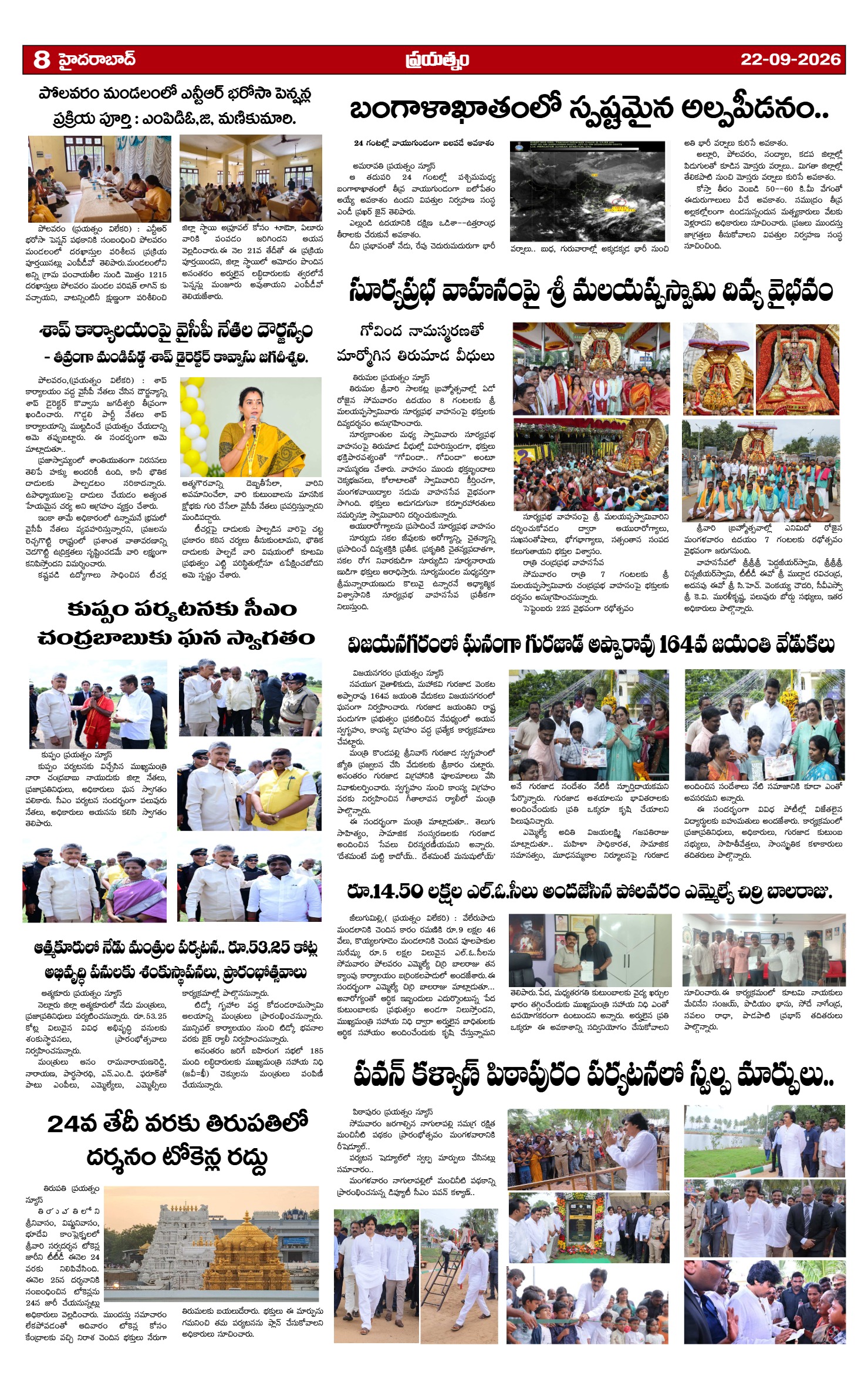 Page 8